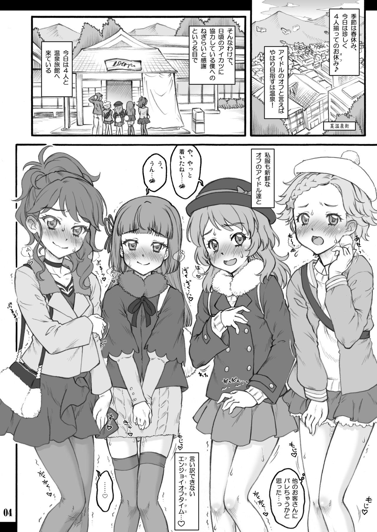 Homo Calendar Girls 3.25 - Aikatsu Students - Page 3