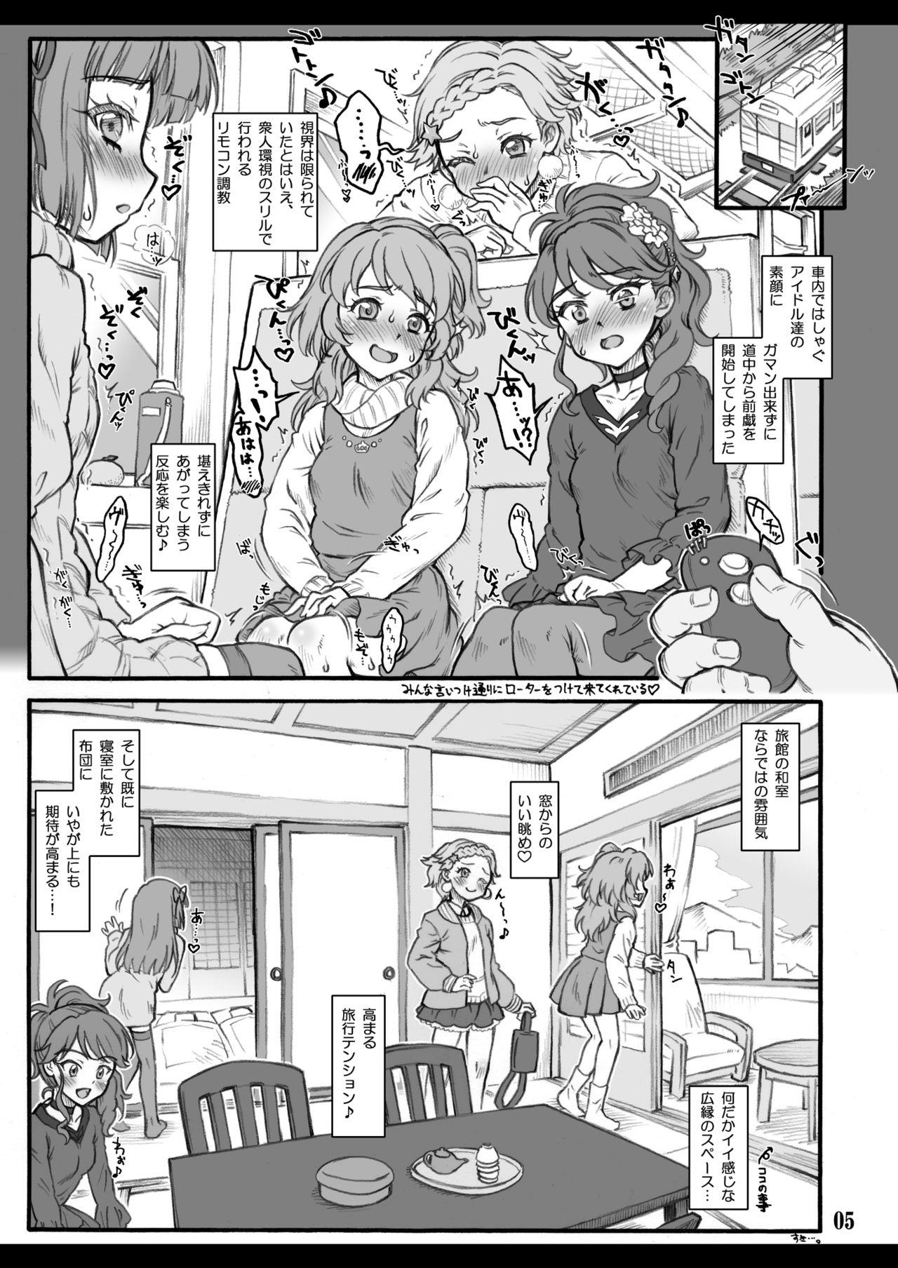 Dando Calendar Girls 3.25 - Aikatsu Red - Page 4
