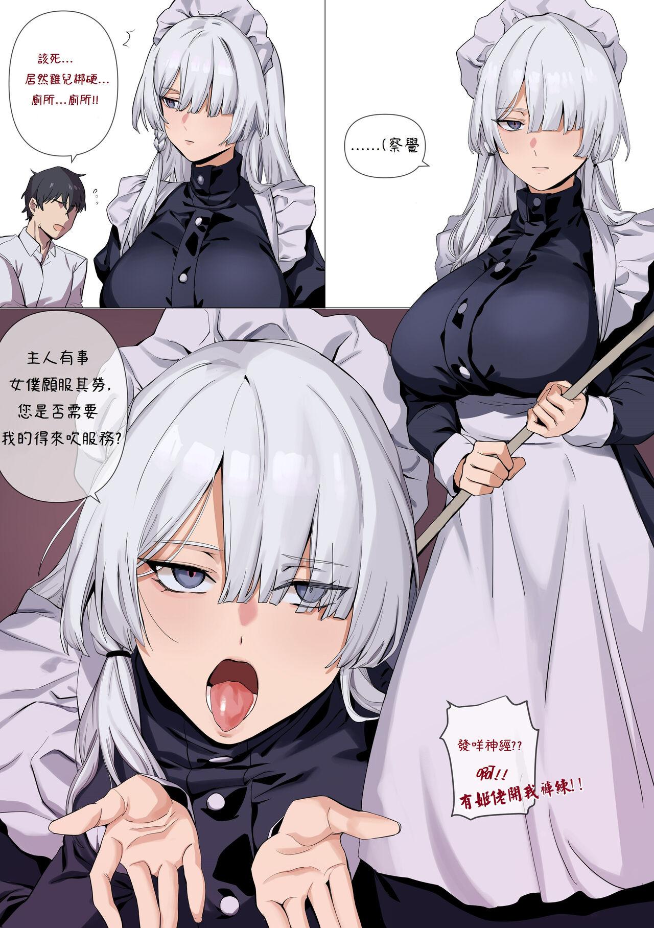 Pussyfucking [banssee] ak-15 & ak-12 (Girls' Frontline) [Chinese][Decensored][立側柱漢化] - Girls frontline Gay 3some - Page 5