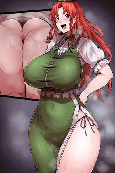 Masterbation Meiling- Touhou project hentai Young Men 5