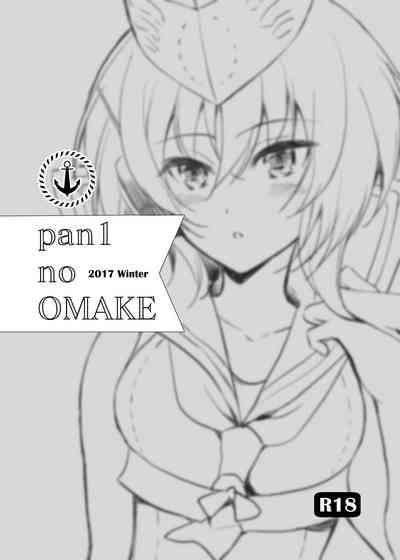 pan1 no OMAKE 0
