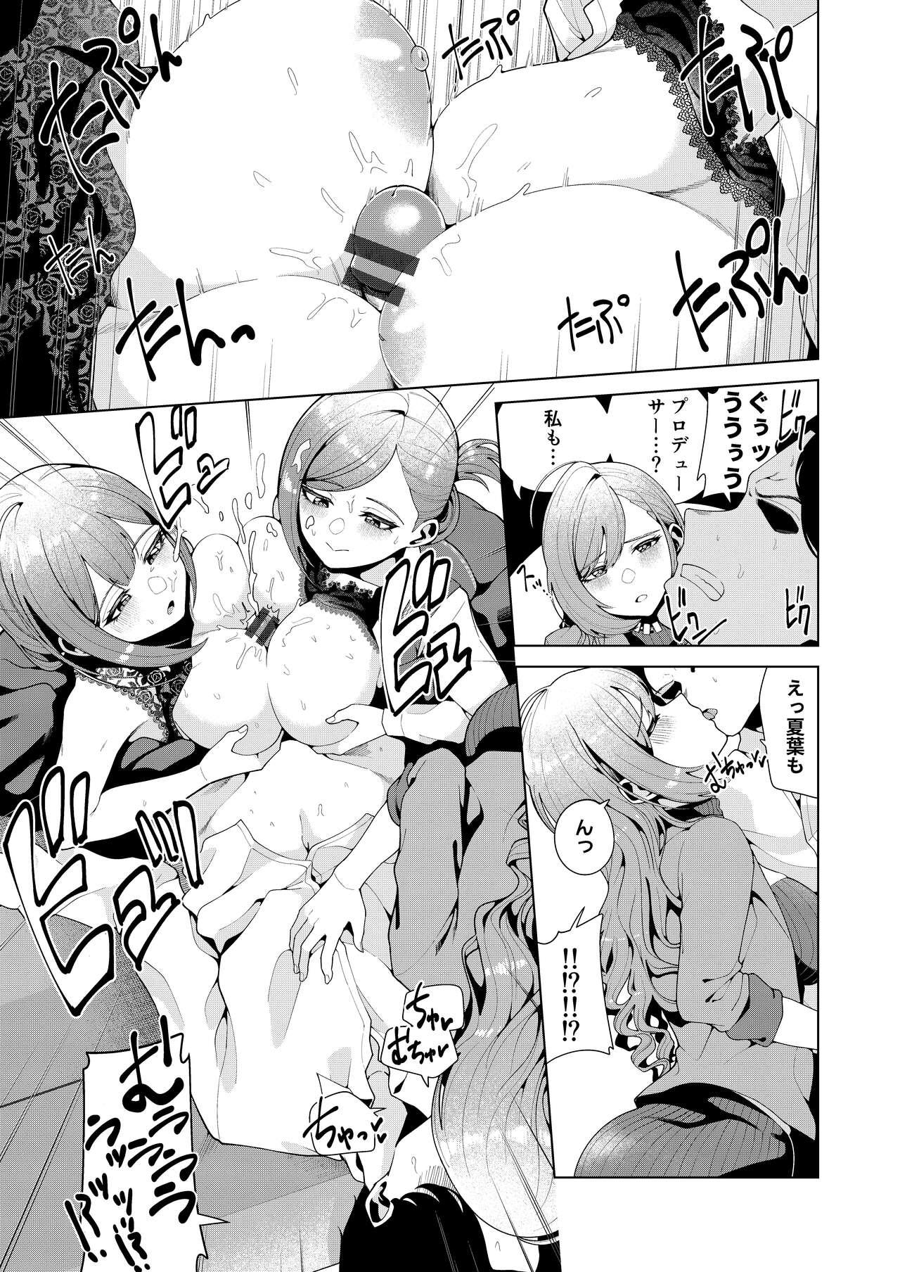 Les Golden Harvest - The idolmaster Doggie Style Porn - Page 8