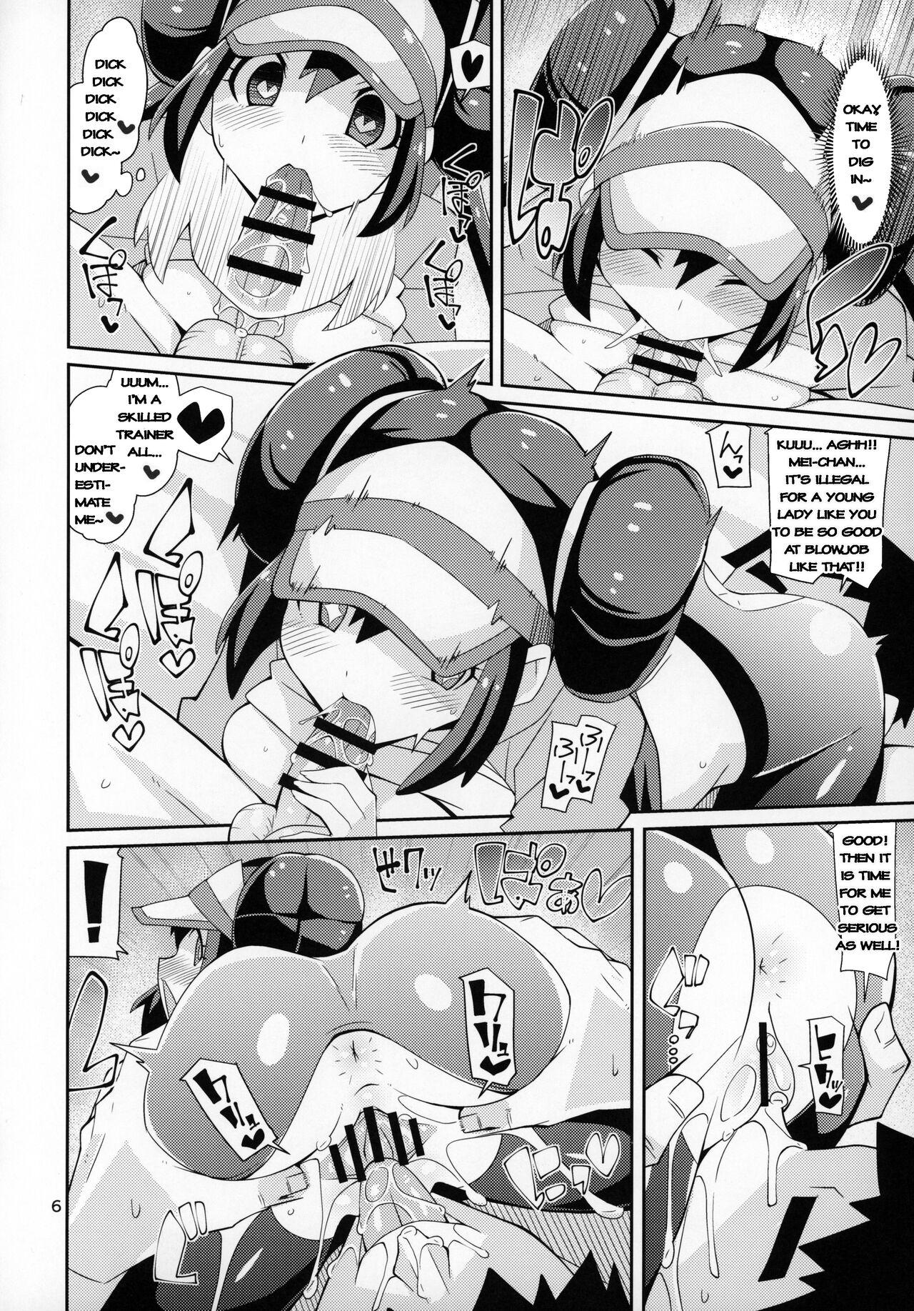 British Toaru Hi no Mei Touko - Pokemon | pocket monsters Wives - Page 5