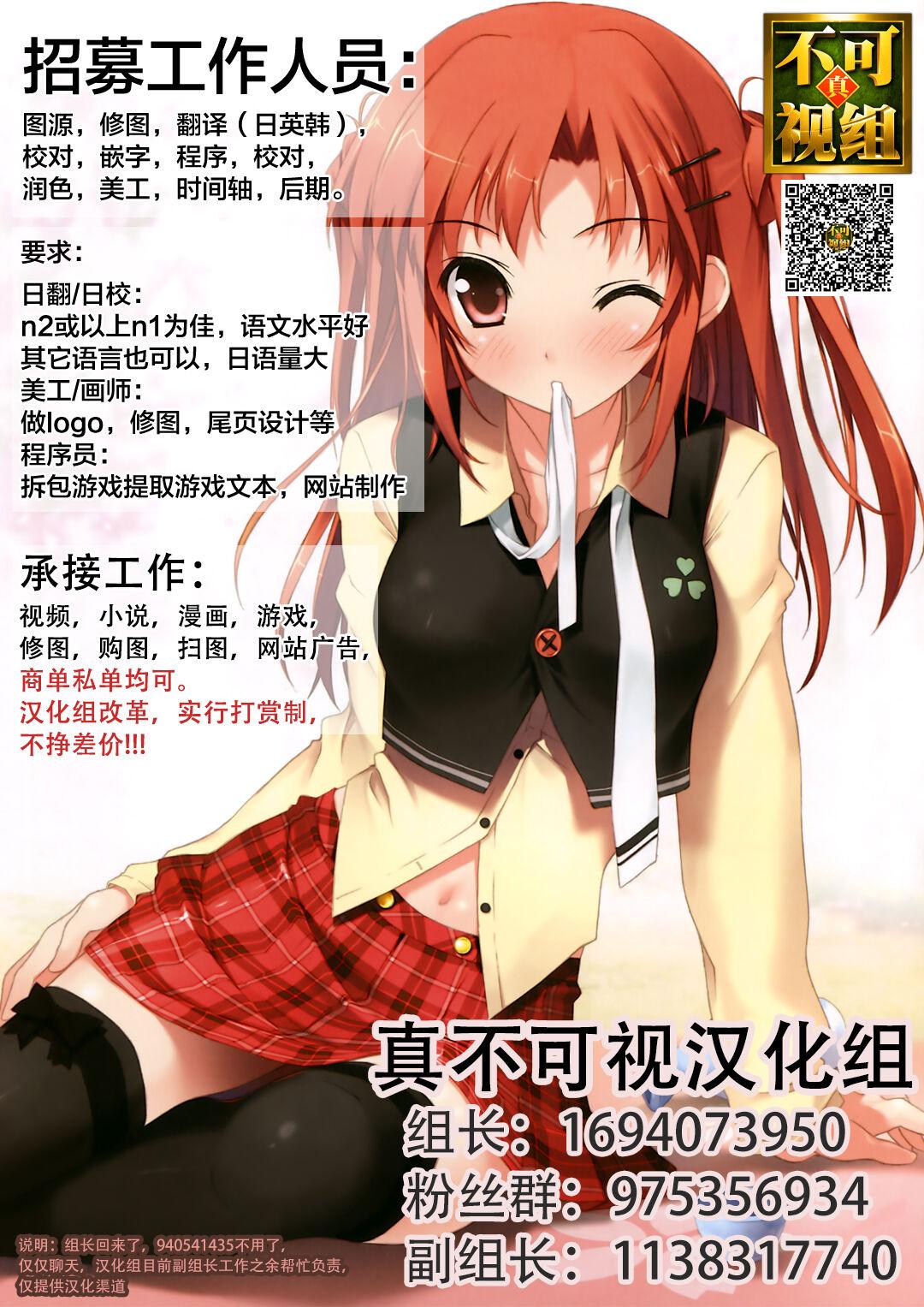 Shirakami Fubuki-chan ga Kareshi to Icha Love Suru Manga desu 5