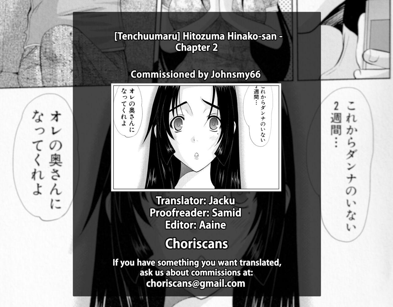[Tenchuumaru] Hitozuma Hinako-san - Chapter 2 [English][ChoriScans] 76