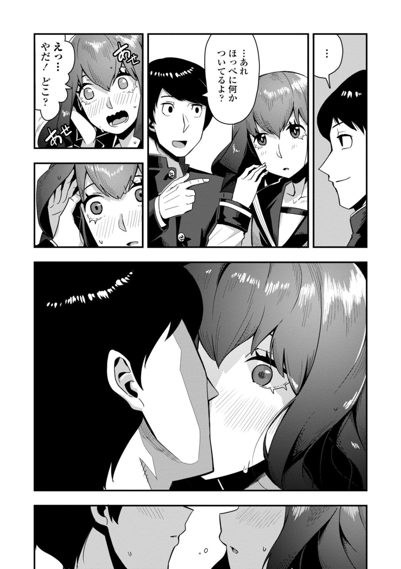 Girl Sucking Dick Ochi ￮ po Sukisuki Bicth-es Maid - Page 8