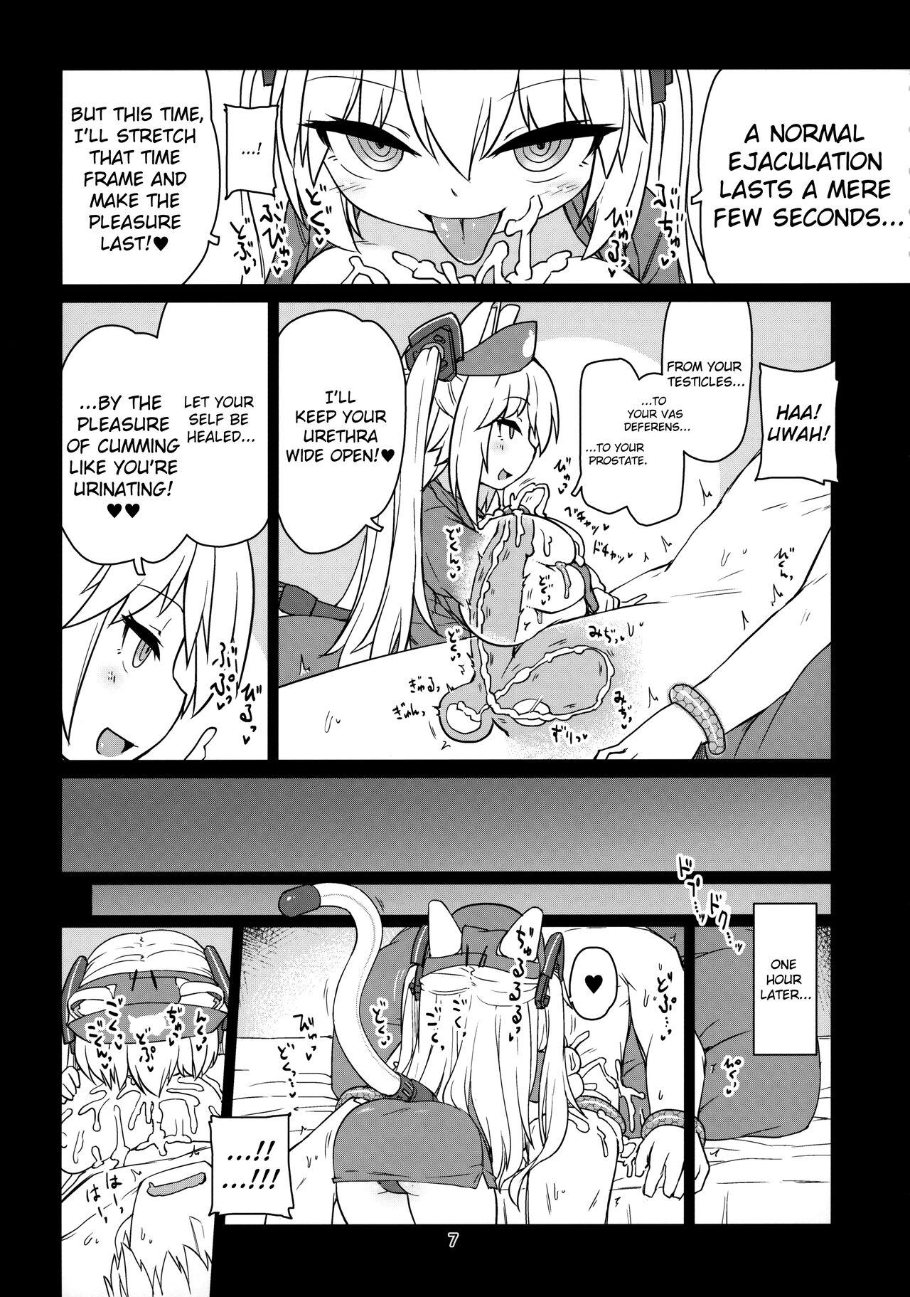 Viet Dennou Succubus to Sex Shite mo Eikyuu ni Derarenai Heya Nightmare | Forever Fucking a Digital Succubus In an Inescapable Room Nightmare Time - Page 8