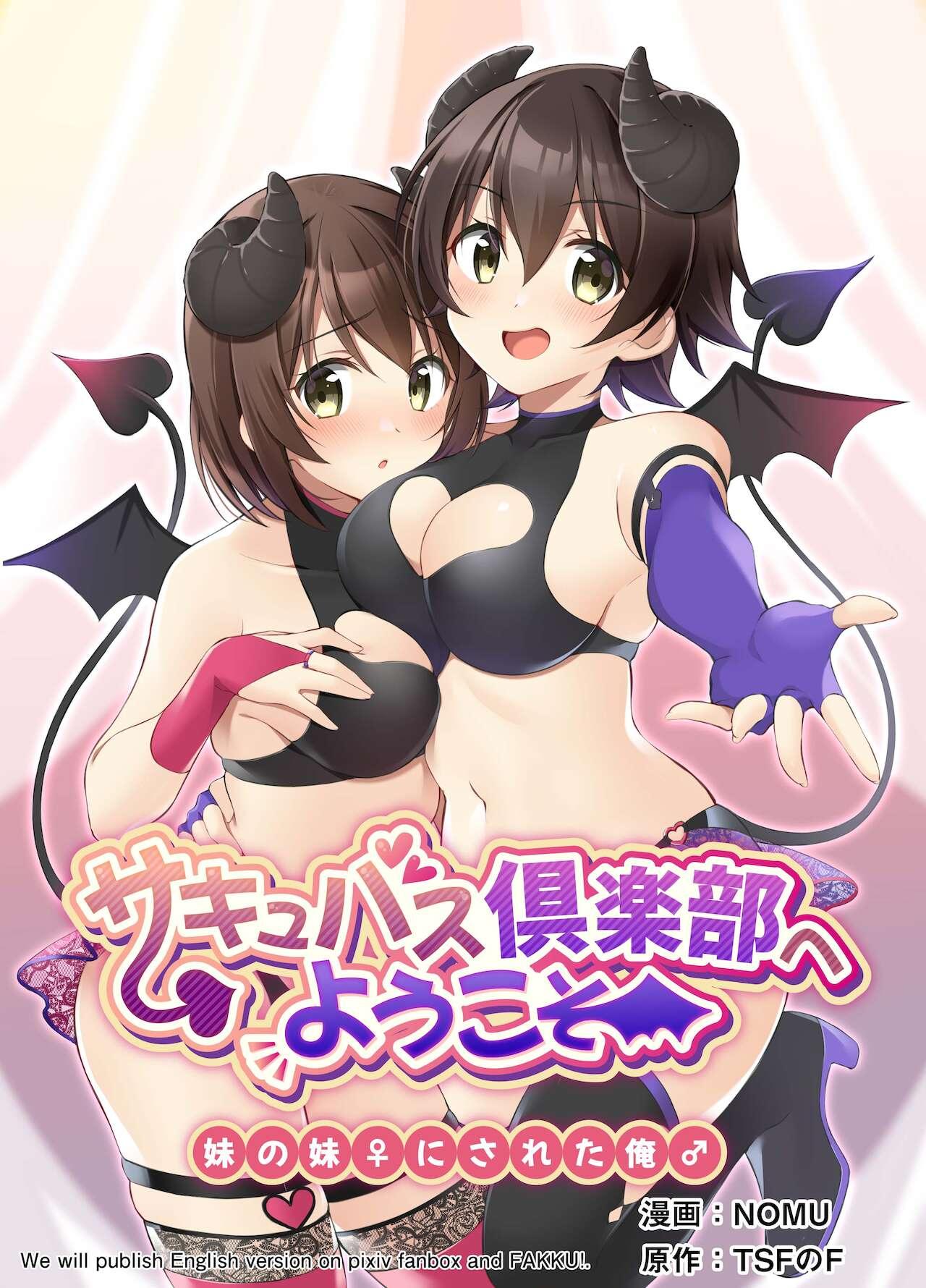 Parody Succubus Club e Youkoso - Original Trannies - Picture 2