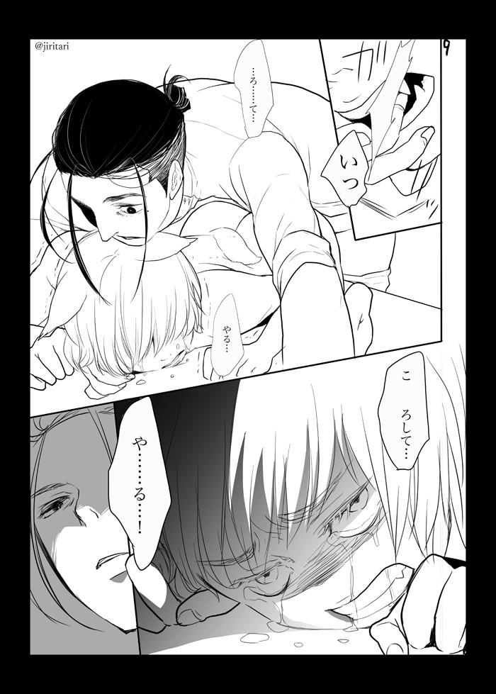Licking Pussy Aru Hi Ore no Mise ni Koneko ga Mayoikonda - Original Hard Porn - Page 10