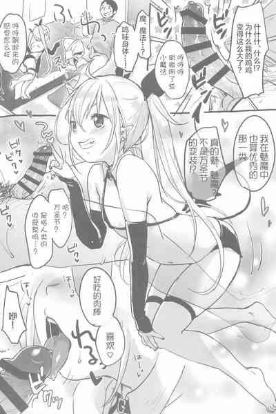 OCCash Halloween Night Original Tanned 4