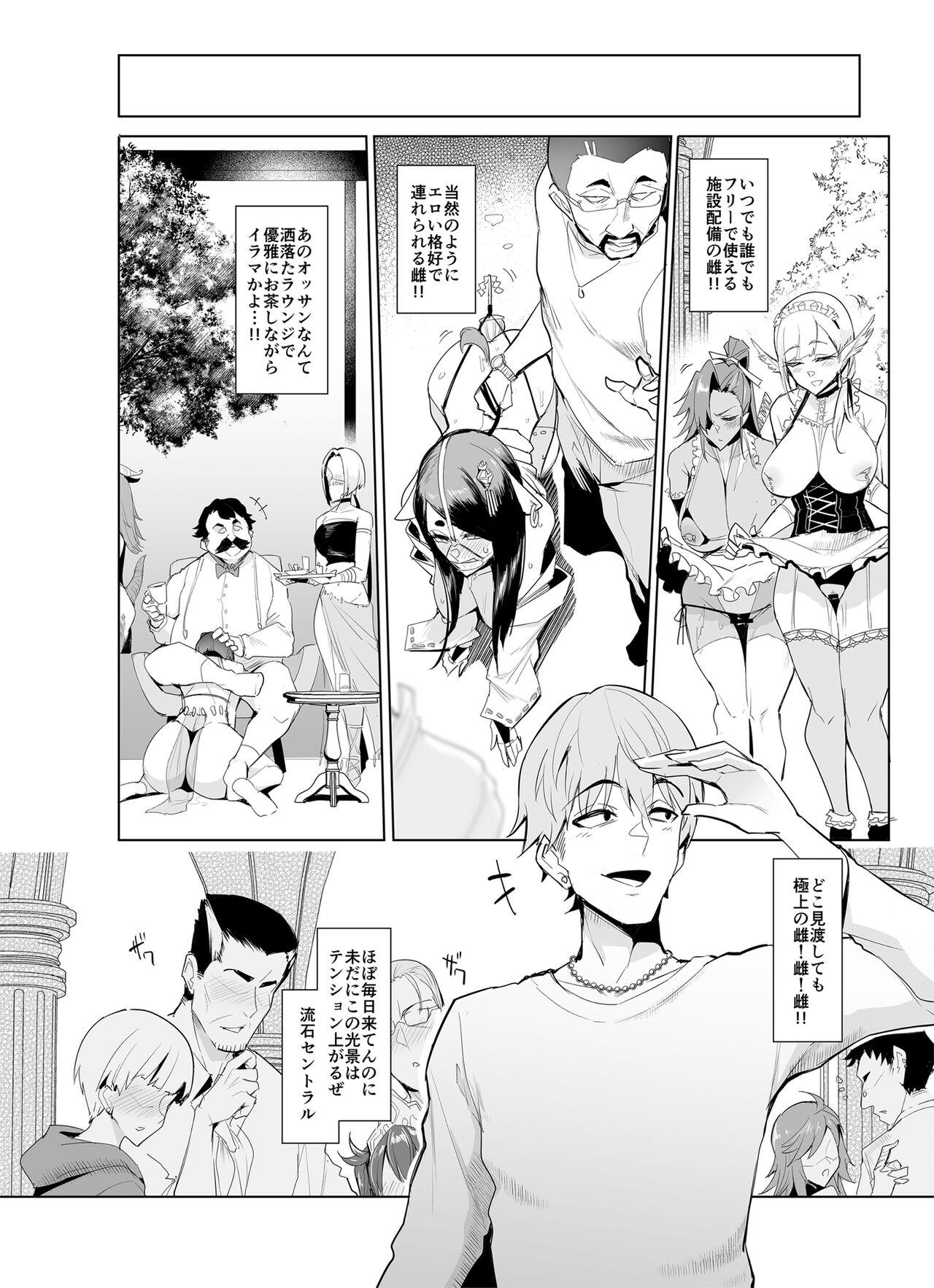 4some Mesu Gacha II - Original Jacking - Page 4
