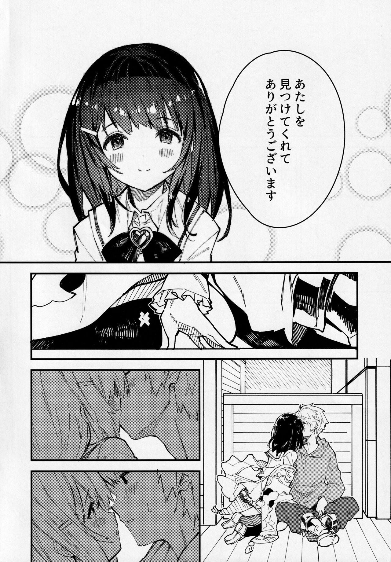 (C99) [Dot Eito (Sawayaka Samehada)] Vikala-chan to Ichaicha suru Hon 2-satsume (Granblue Fantasy) 4