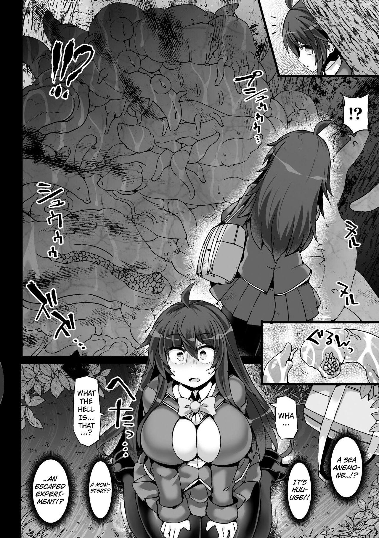 Juggs Shinsou Makou Shoujo THE COMIC Shiroki Seiken no Rizuve to Akaki Senrai no Raiza Episode 1 Breast - Page 6