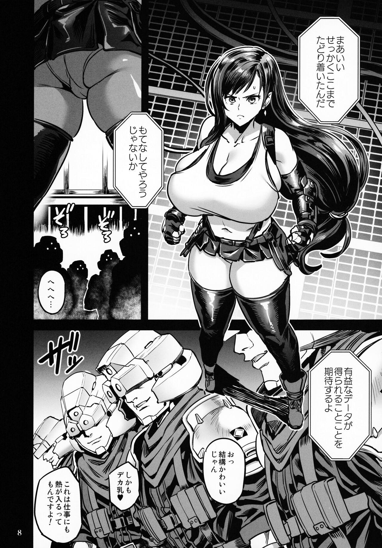 Lez Fuck Deka Chichi Terrorist no Kousei Kouhai Jikken - Final fantasy vii Village - Page 7