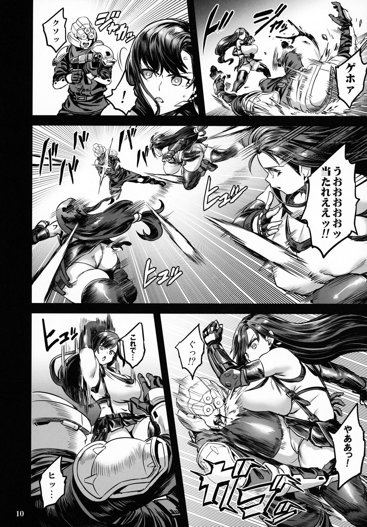 Gay Blondhair Deka Chichi Terrorist no Kousei Kouhai Jikken - Final fantasy vii Sperm - Page 9