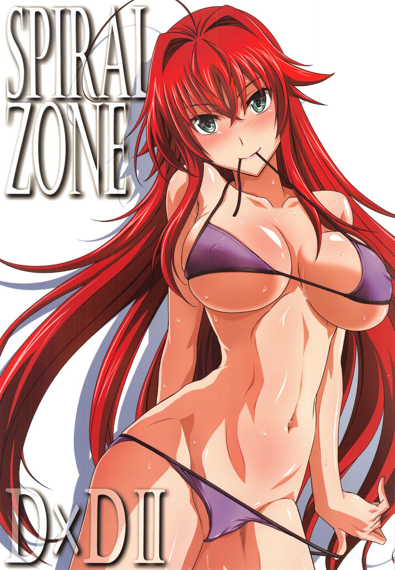 Eurosex SPIRAL ZONE DxD II - Highschool dxd Shaved Pussy - Picture 1