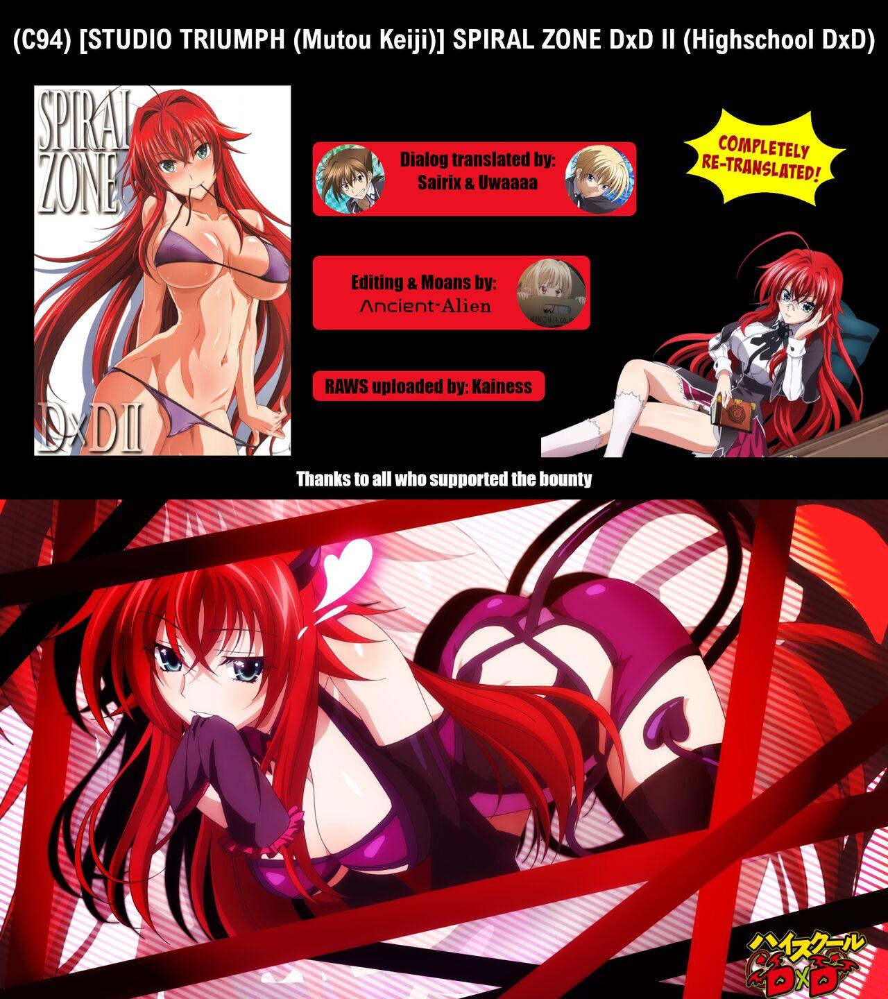 Pendeja SPIRAL ZONE DxD II - Highschool dxd Rimjob - Page 27
