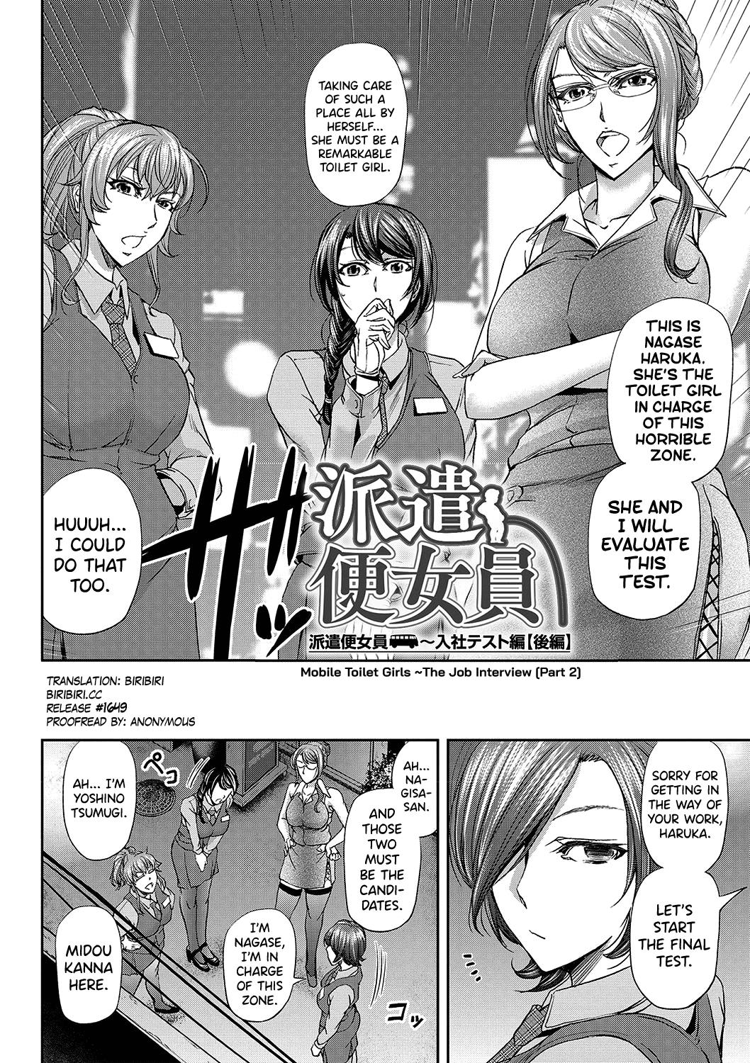 [Kikuichi Monji] Haken Benjoin ~Omorashi Musume to Genkai Innyou~ Ch.1-2 [English] [biribiri] 29