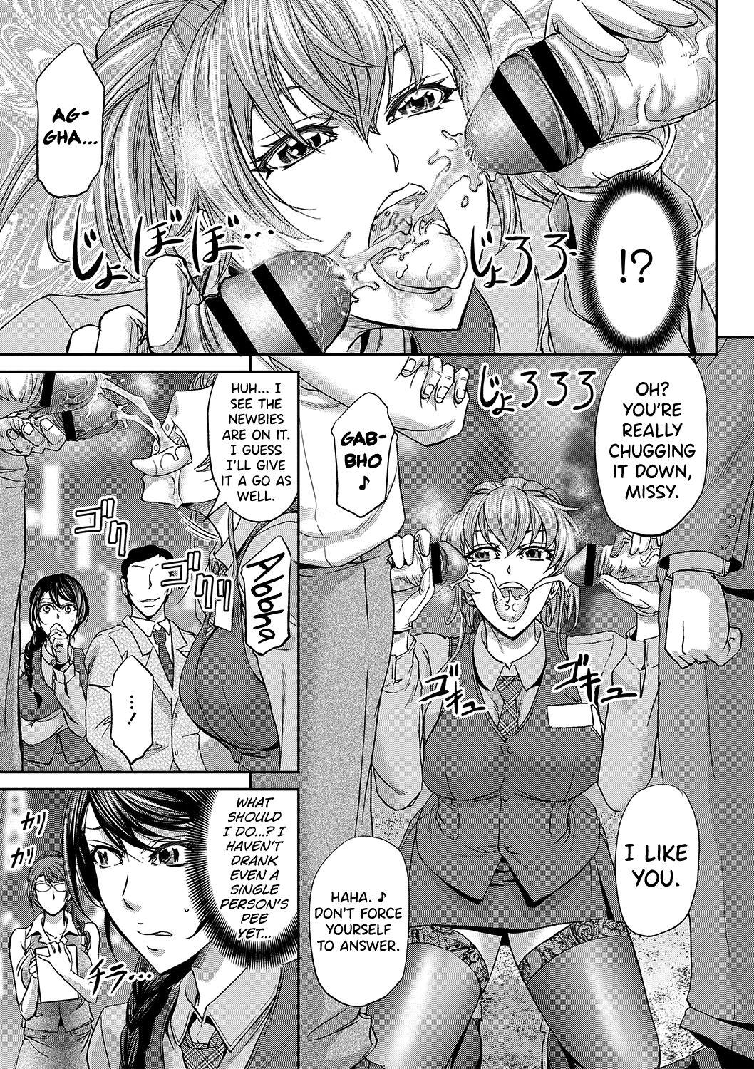 [Kikuichi Monji] Haken Benjoin ~Omorashi Musume to Genkai Innyou~ Ch.1-2 [English] [biribiri] 32