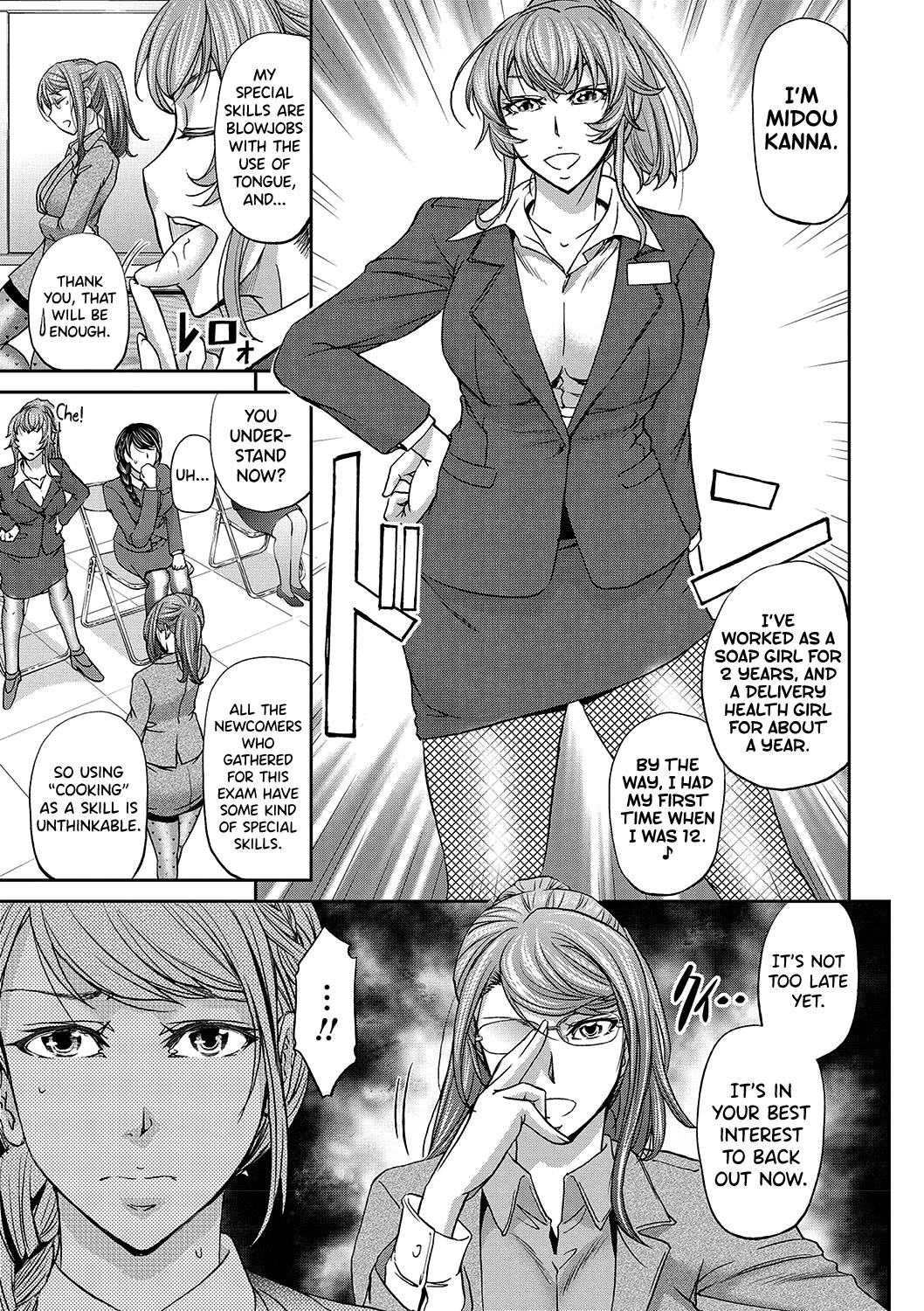 Free Real Porn [Kikuichi Monji] Haken Benjoin ~Omorashi Musume to Genkai Innyou~ Ch.1-2 [English] [biribiri] Ddf Porn - Page 8