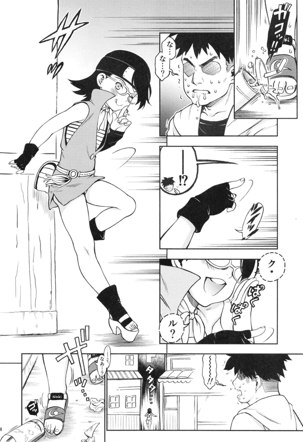 Fishnet Onii-san! Chotto Chakra Wakete Kudasai!! - Boruto Sexy Sluts - Page 6