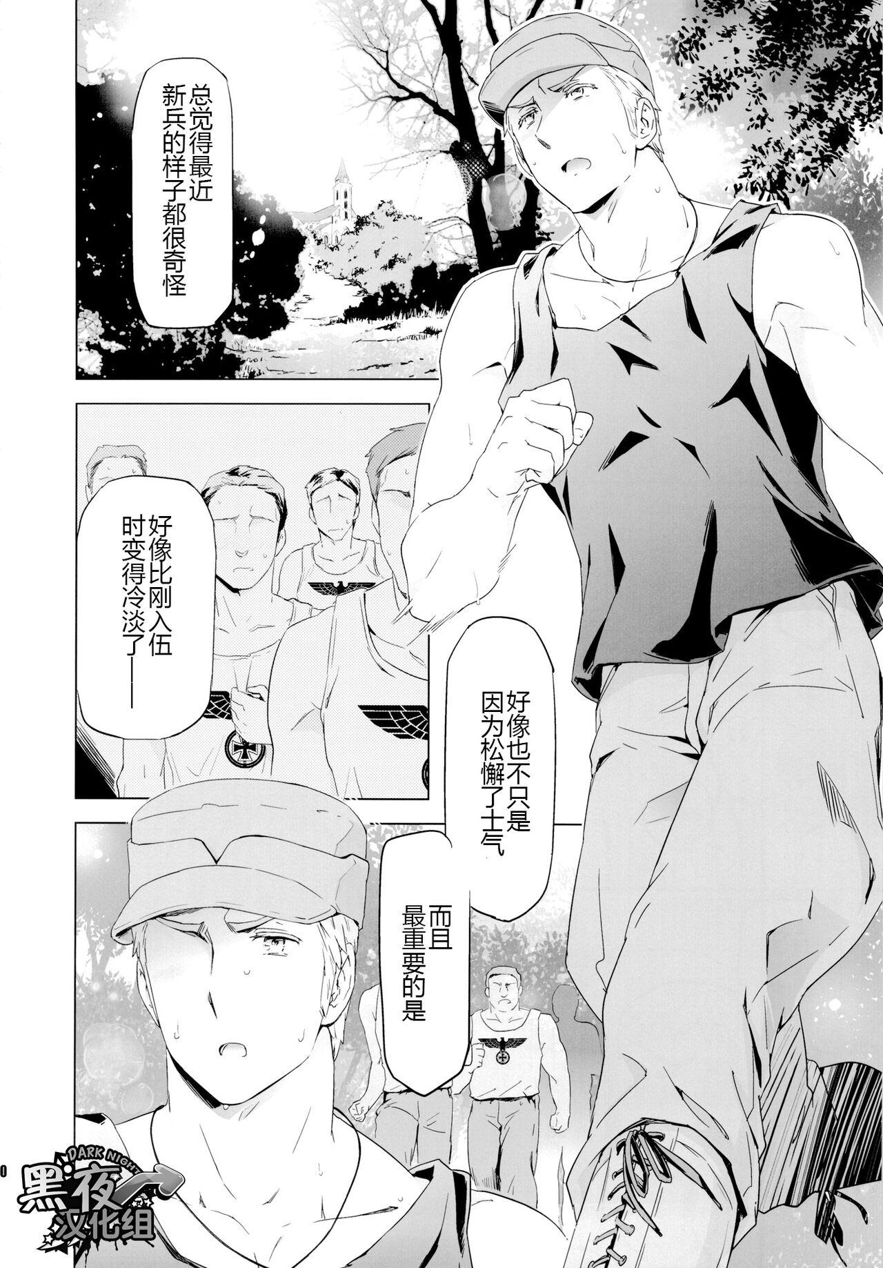 Cam Porn Taichou, Onegaishimasu!! - Gruppeführer, Bitte!! | 队长.那就拜托您了！ - Axis powers hetalia Fuck - Page 9