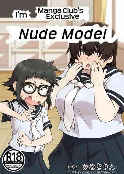 Boku wa Manken Senzoku Nude Model 1