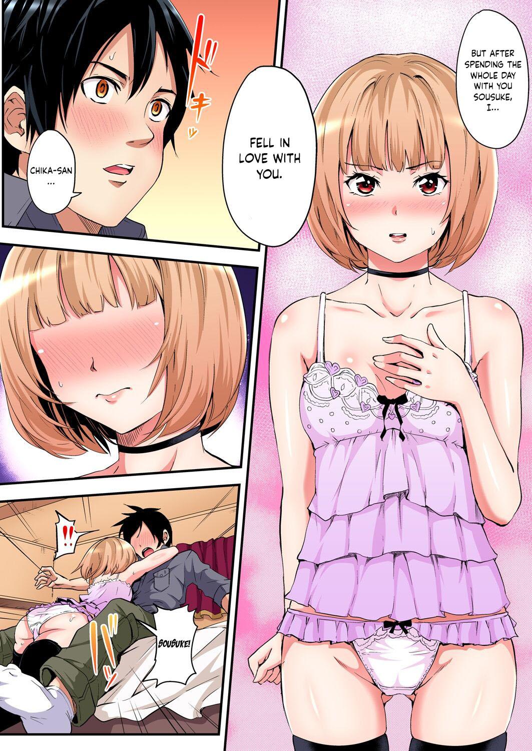 Gal Mama to Pakopako SEX ~ Hitozuma no Chouzetsu Teku ni Majiiki Zetchou! Ch. 1-4 63