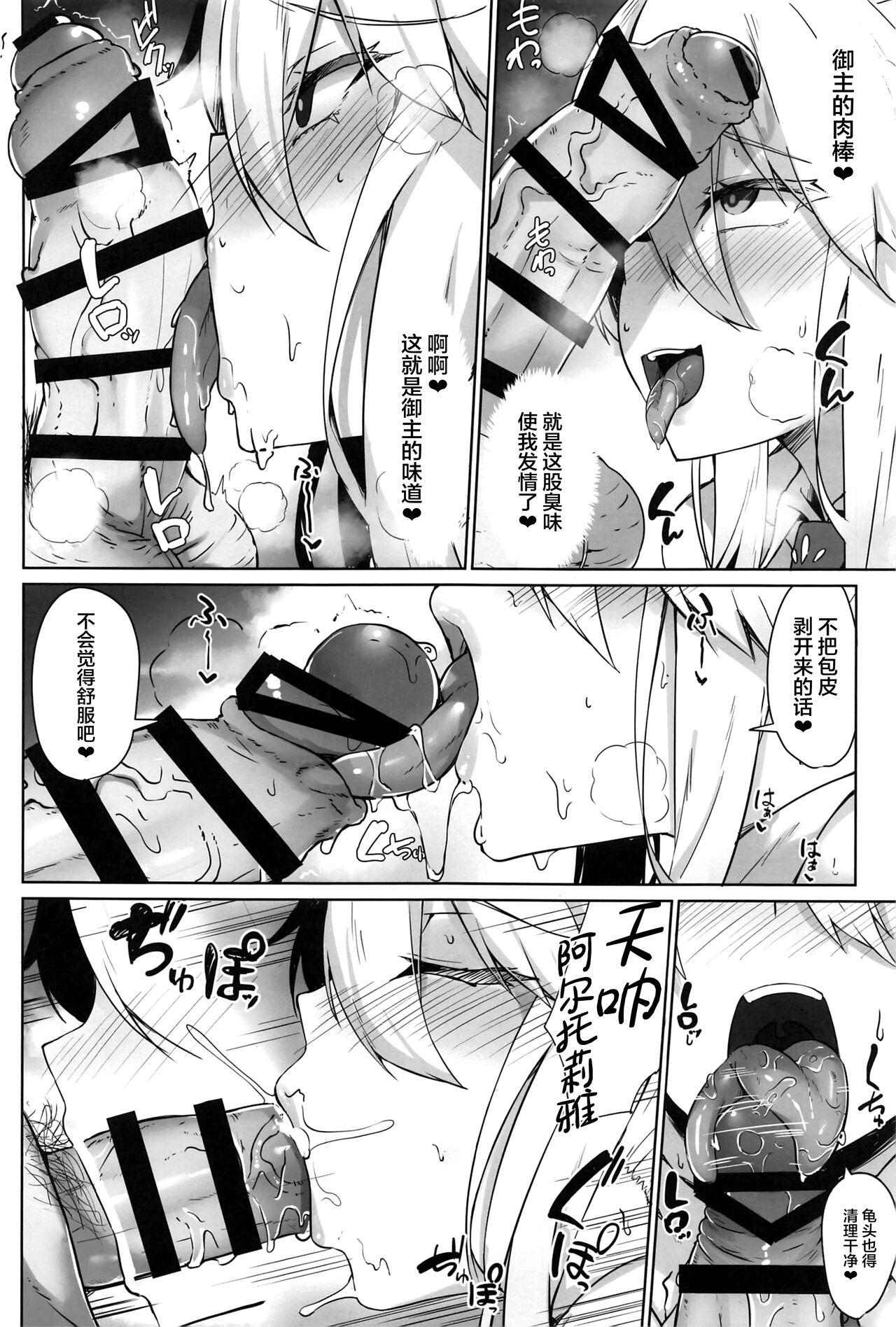 Glory Hole Bunnyue-sama no Omotenashi - Fate grand order Gay Kissing - Page 6