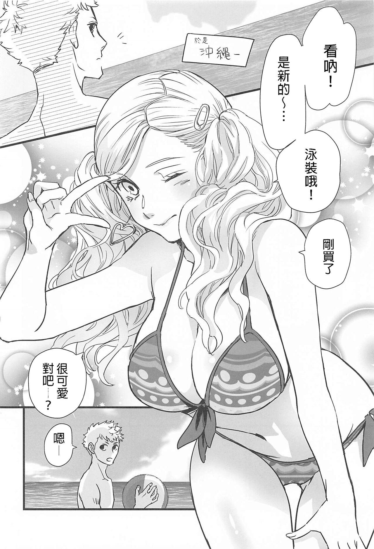 Virginity Watashi to Ano Baka ga Umi de Shichatta Hanashi nado. - Persona 5 Cum Shot - Page 7