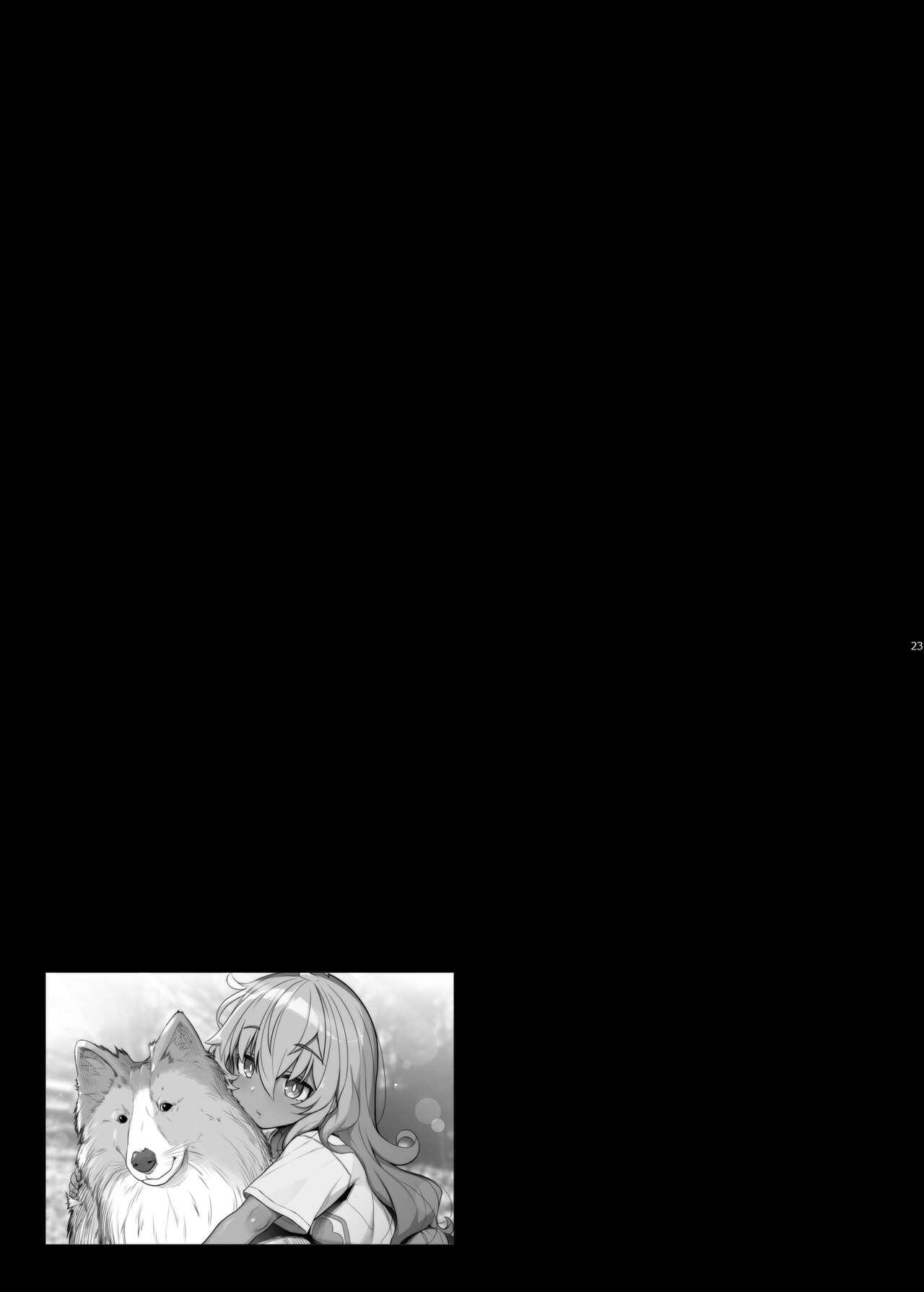 [Kirintei (Kirin Kakeru)] Mukuchi de Ecchi na Onee-san ni Pet Atsukai Sareru Boku | Being Treated Like a Pet by a Sexy & Quiet Onee-San [English] = Coffedrug + RedLantern = [Digital] 21