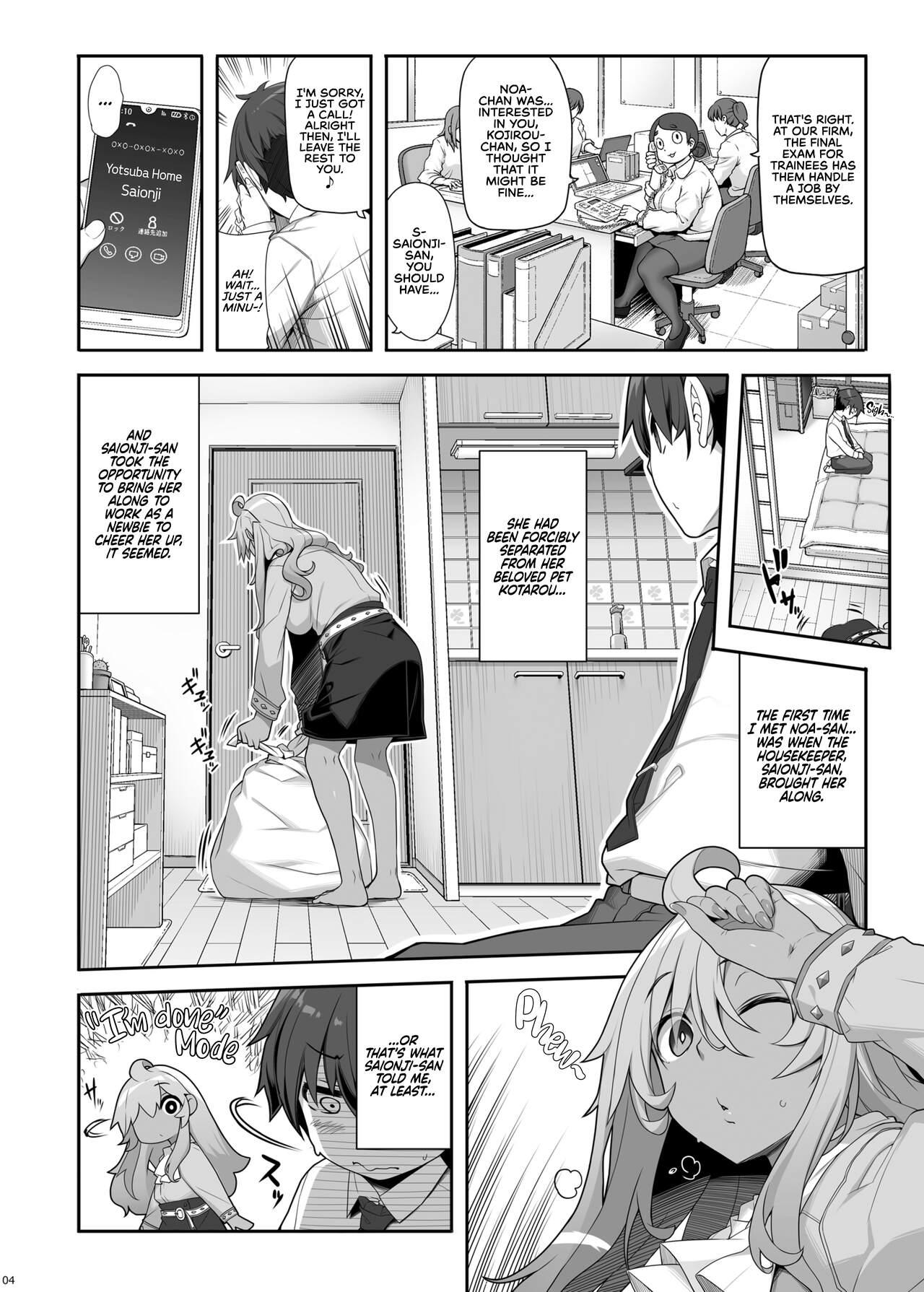 Ducha [Kirintei (Kirin Kakeru)] Mukuchi de Ecchi na Onee-san ni Pet Atsukai Sareru Boku | Being Treated Like a Pet by a Sexy & Quiet Onee-San [English] = Coffedrug + RedLantern = [Digital] - Original Whores - Page 4