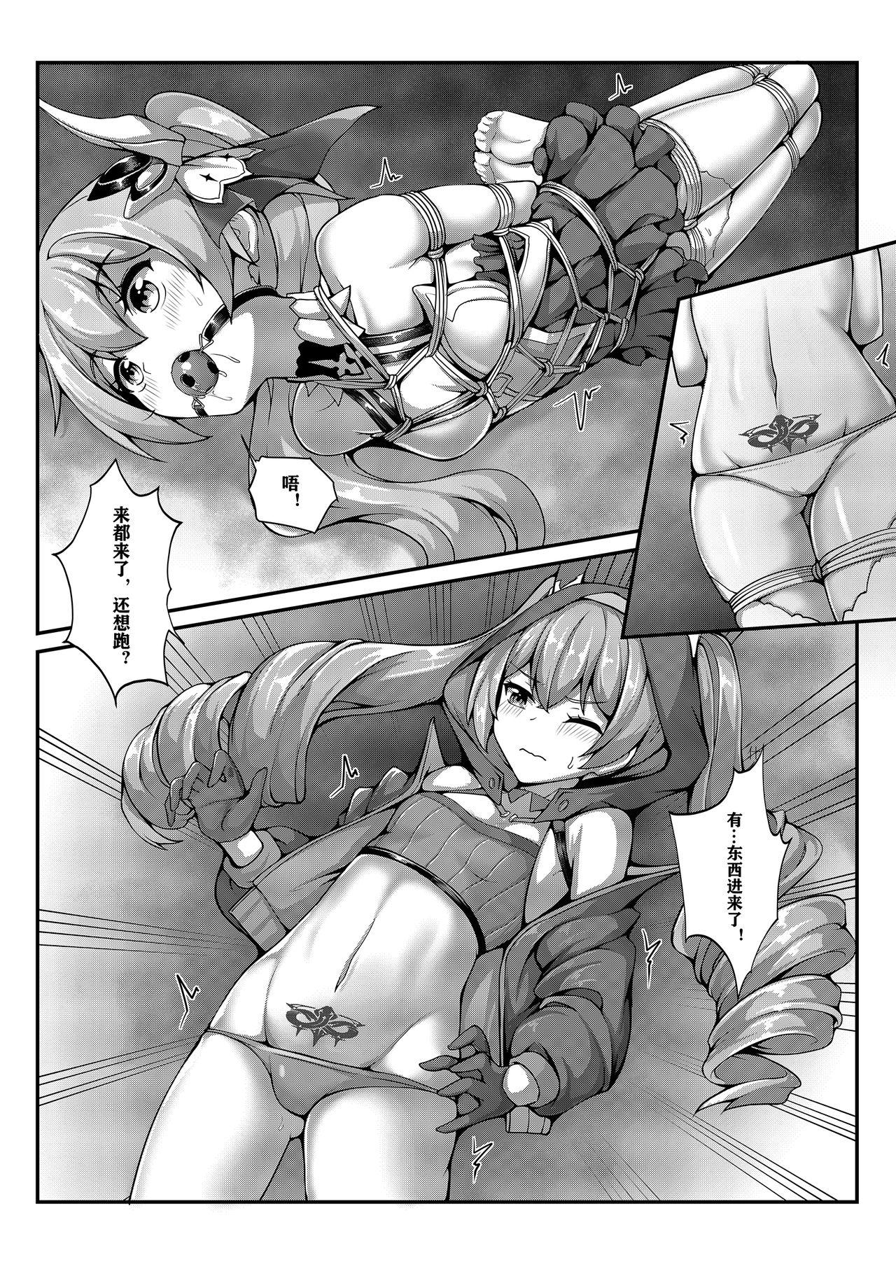 Gay Longhair 雪ノ嵐&异端丶 - Honkai gakuen Playing - Page 7