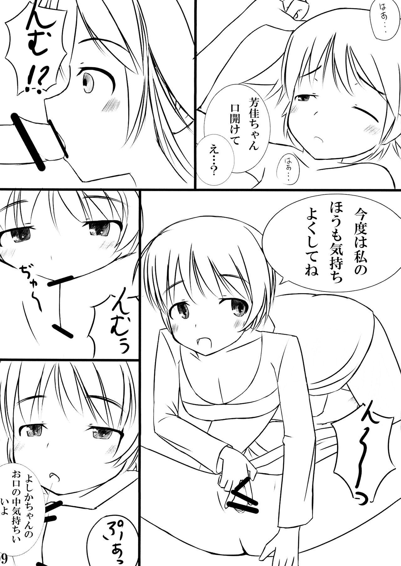 Female Orgasm FutanaRine-chan to! - Strike witches Sexcam - Page 8