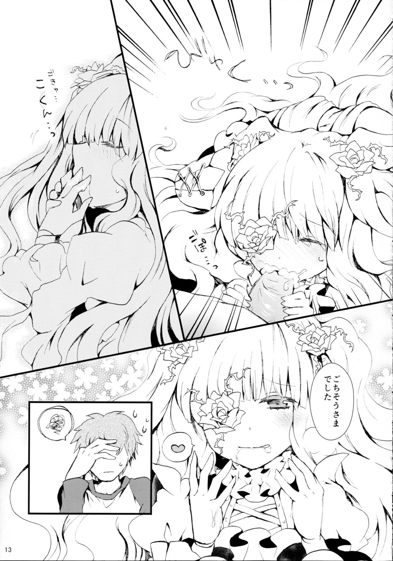 Yanks Featured Eat me, Drink me - Rozen maiden Big Booty - Page 10