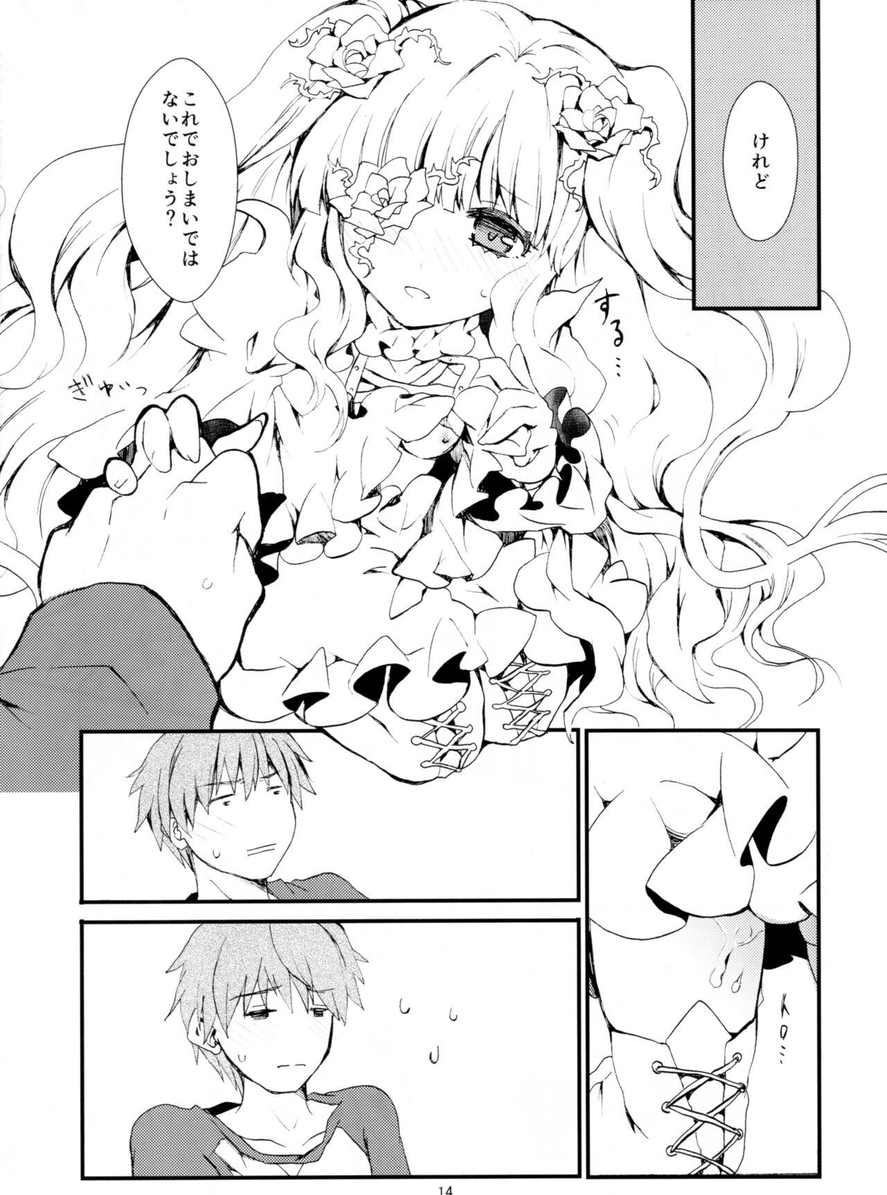 Costume Eat me, Drink me - Rozen maiden Tribute - Page 11