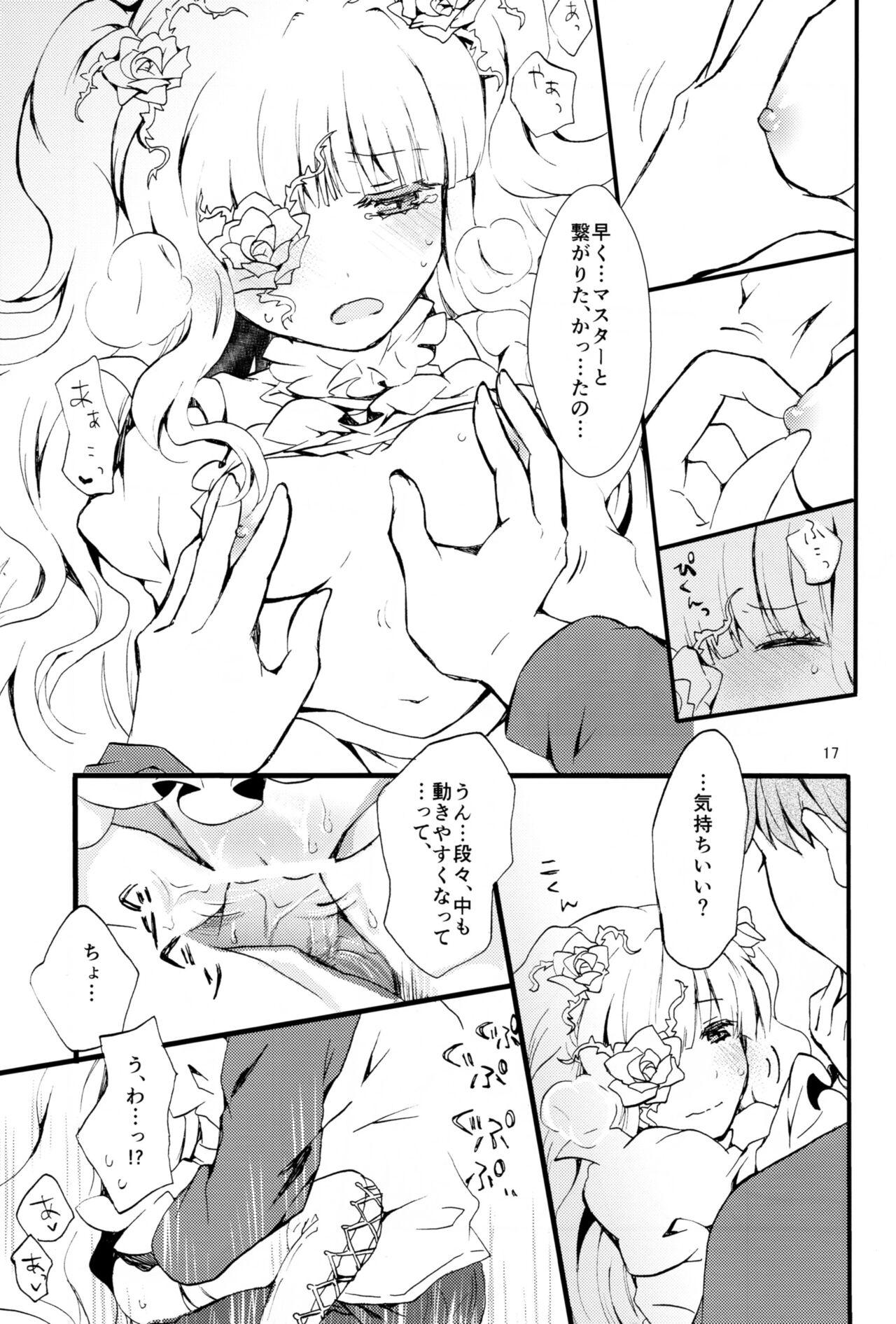 Gay Group Eat me, Drink me - Rozen maiden Fantasy - Page 14