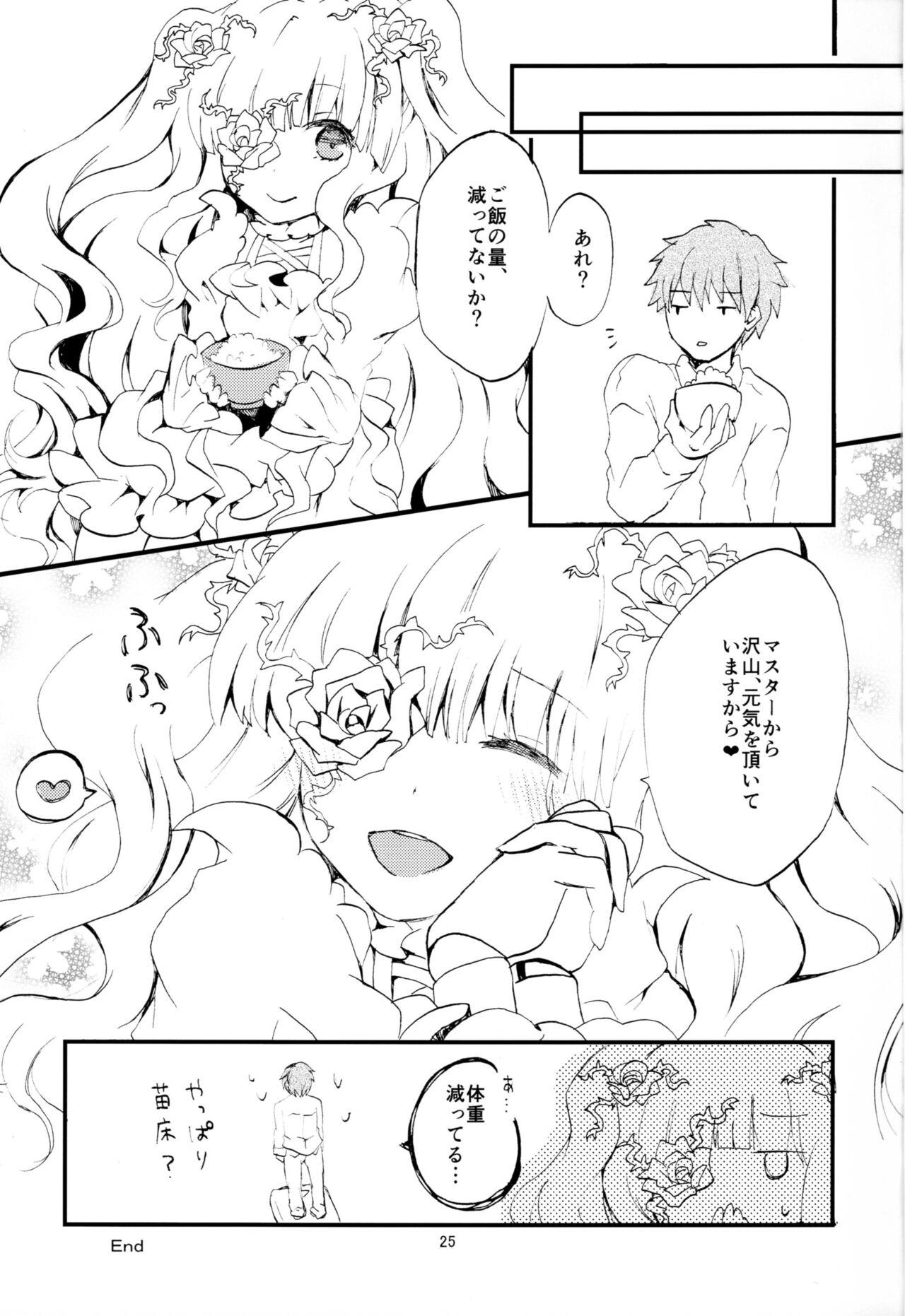 Gay Group Eat me, Drink me - Rozen maiden Fantasy - Page 21