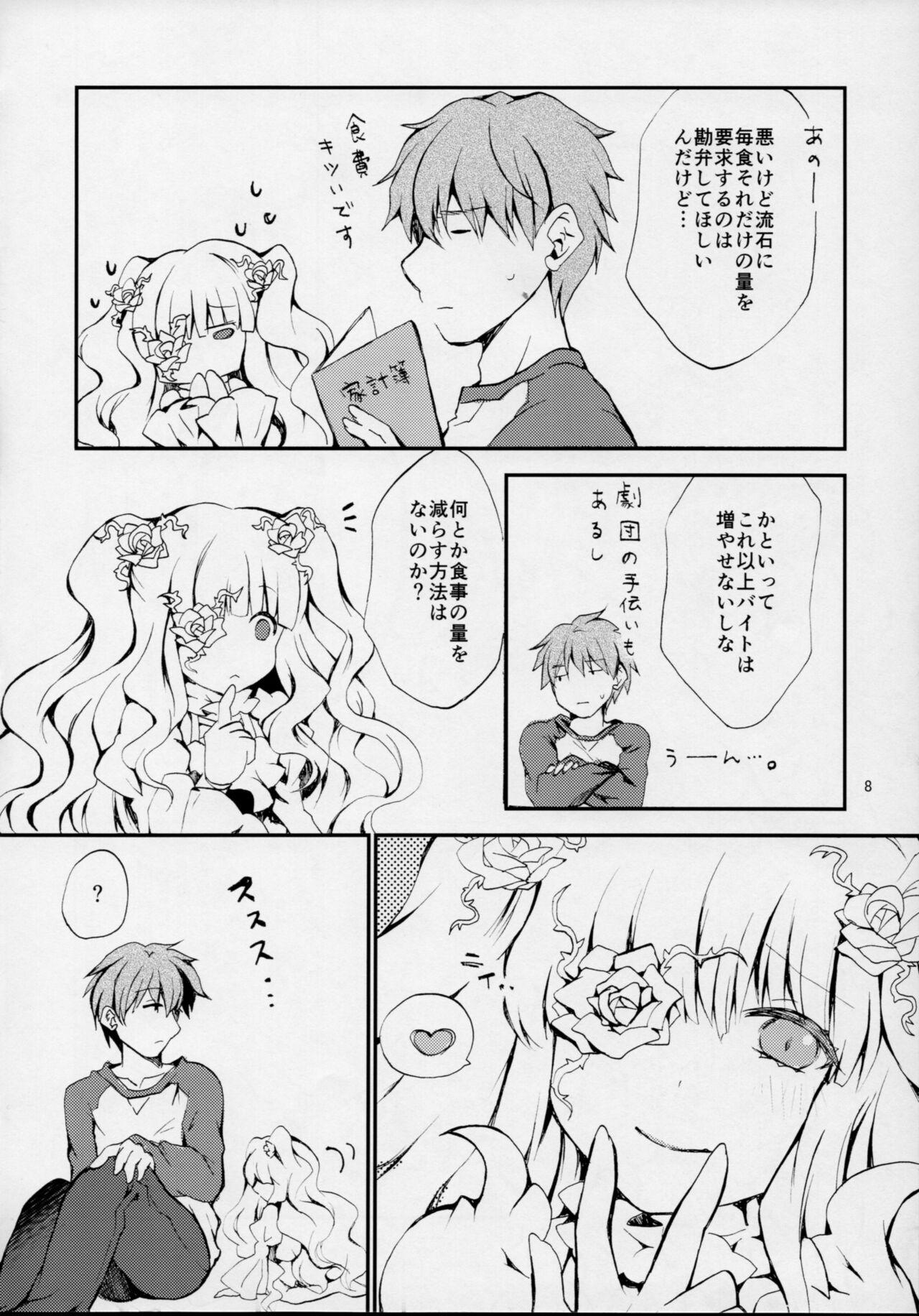 Real Amateur Eat me, Drink me - Rozen maiden Gay Longhair - Page 5