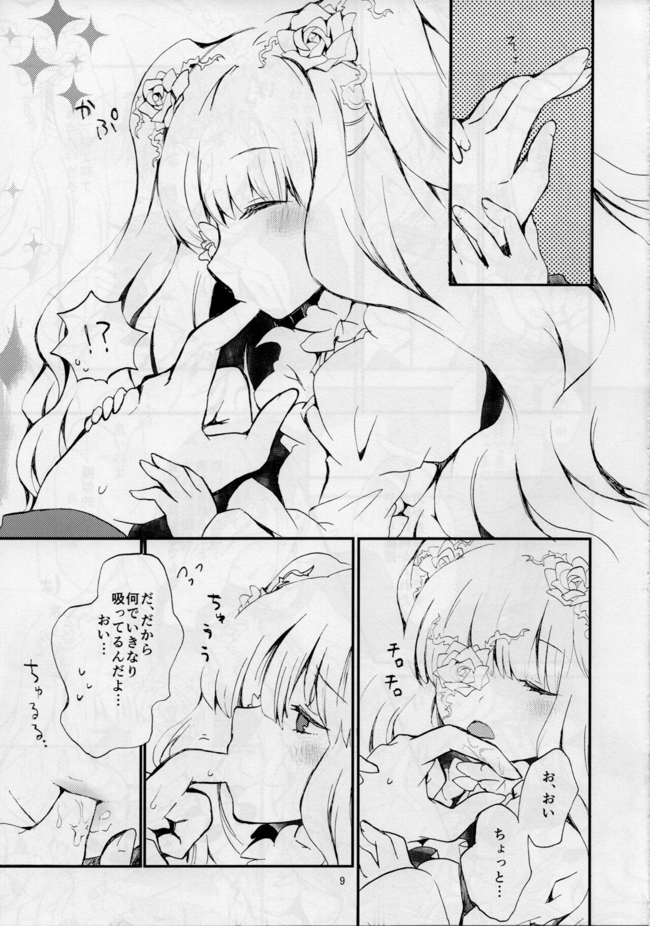 Yanks Featured Eat me, Drink me - Rozen maiden Big Booty - Page 6