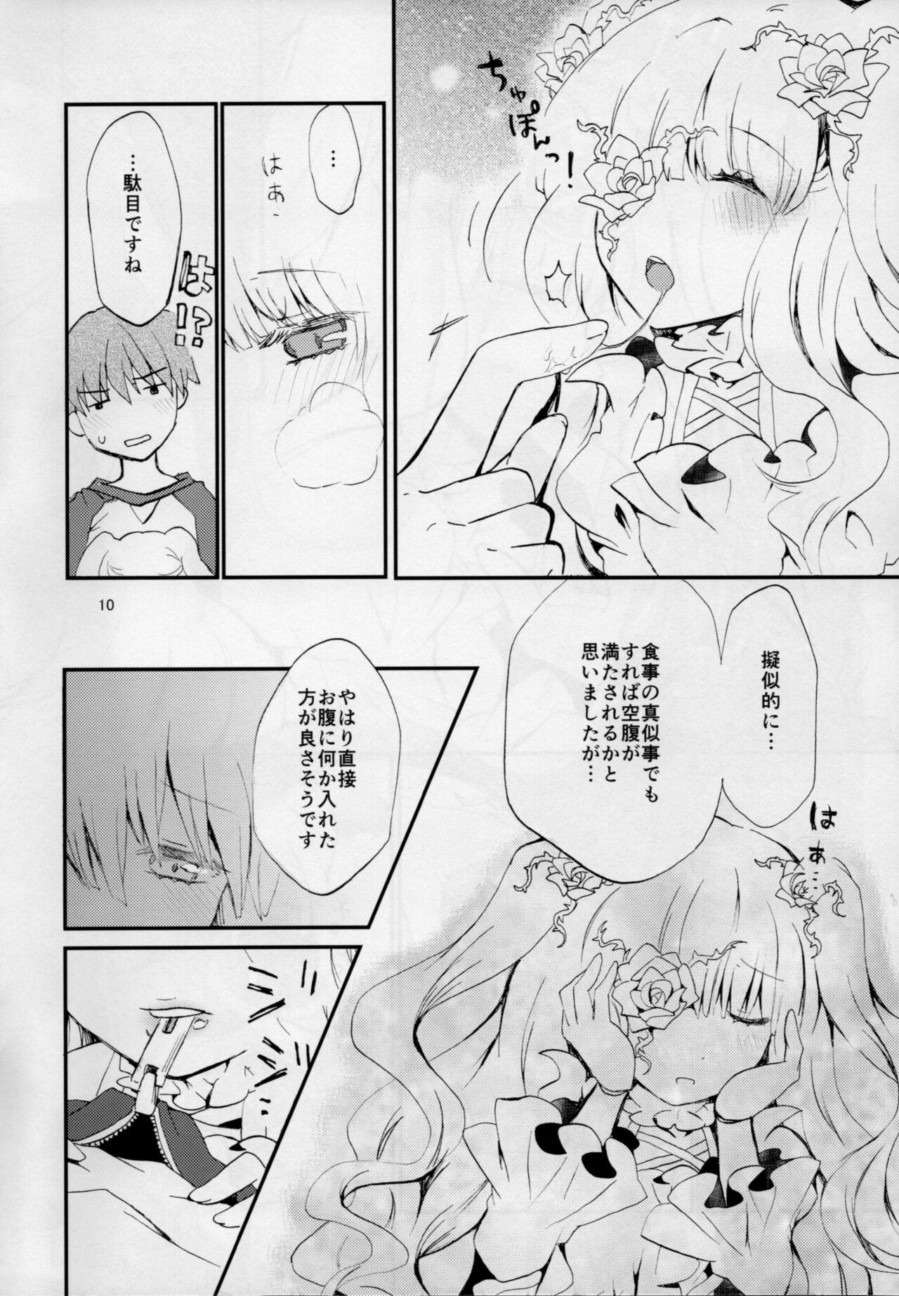 Gay Group Eat me, Drink me - Rozen maiden Fantasy - Page 7