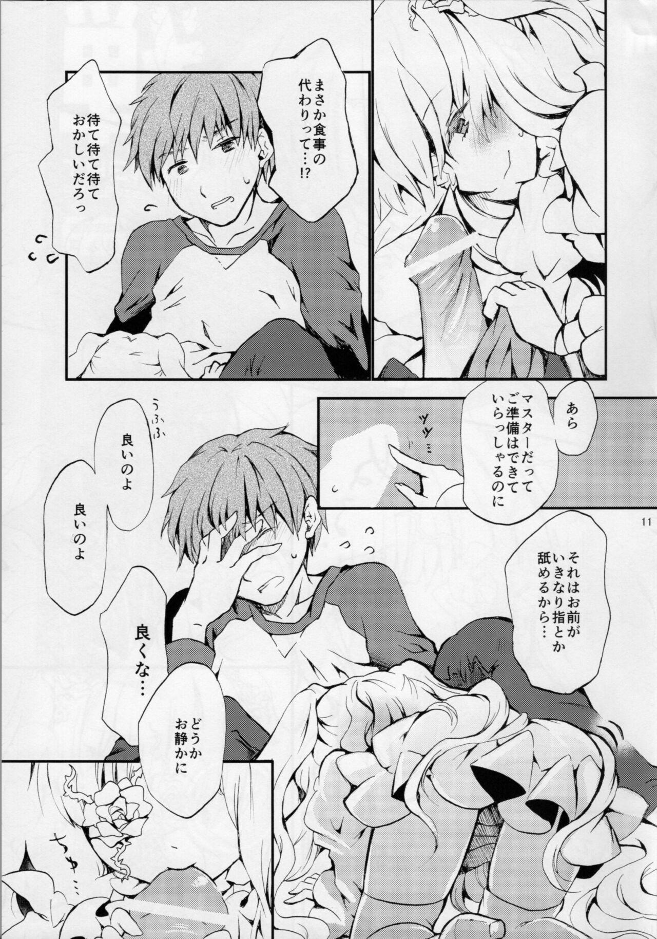 Gay Group Eat me, Drink me - Rozen maiden Fantasy - Page 8