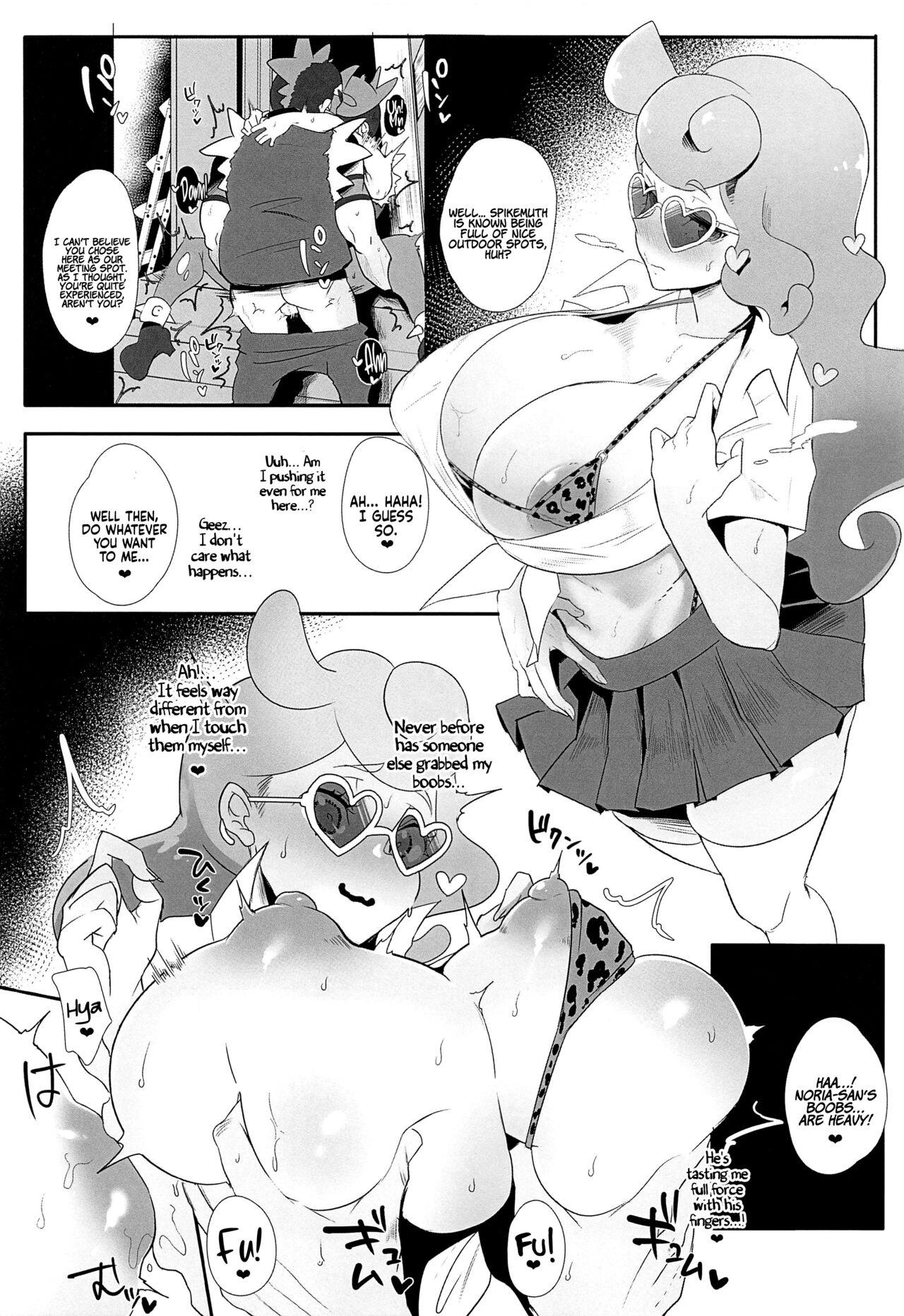 [StrangeSagittarius (Kisaki)] Sonia-hakase wa Tamatteiru | Professor Sonia is Pent-Up (Pokémon Sword and Shield) [English] [Coffedrug] 14