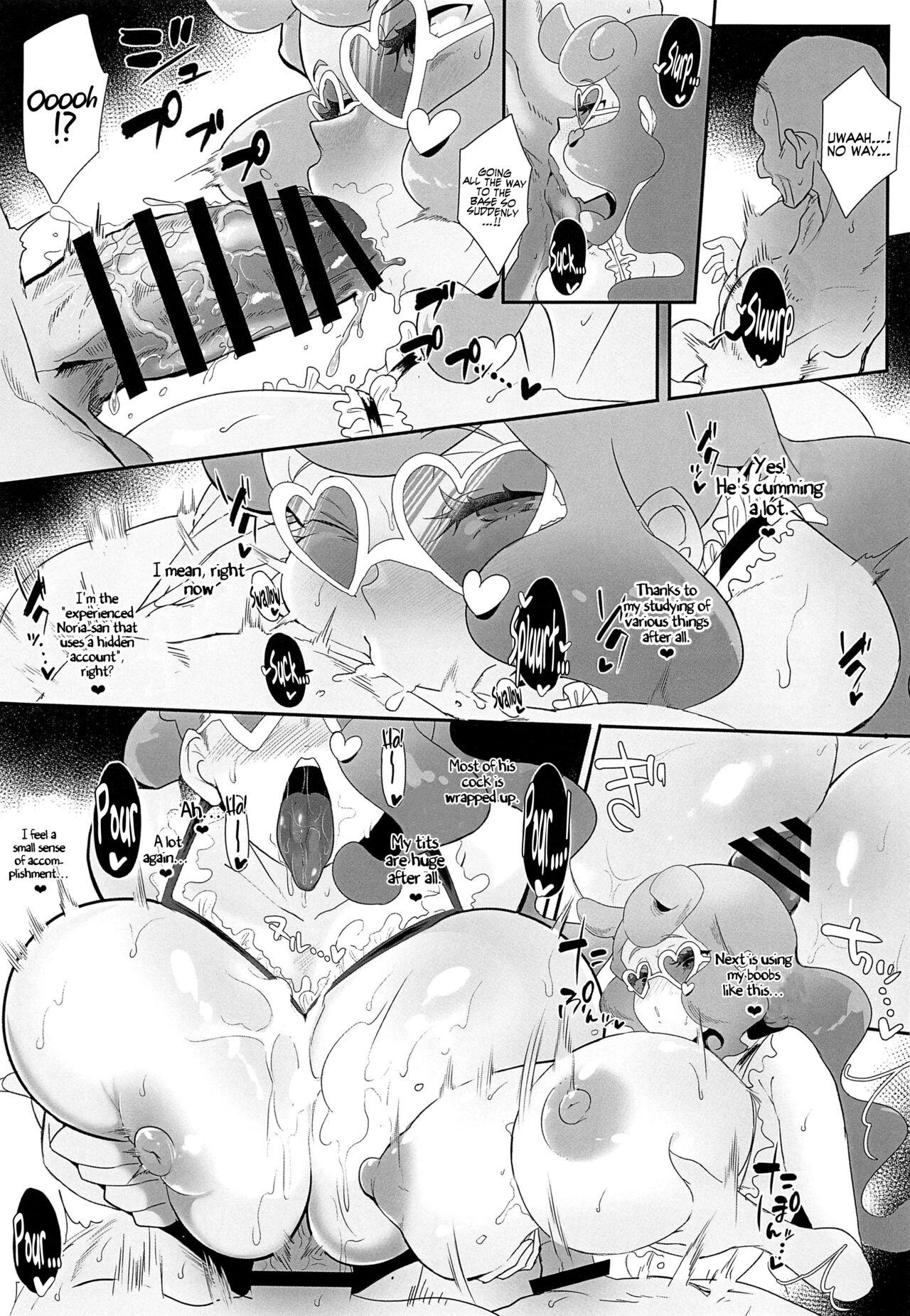 [StrangeSagittarius (Kisaki)] Sonia-hakase wa Tamatteiru | Professor Sonia is Pent-Up (Pokémon Sword and Shield) [English] [Coffedrug] 21
