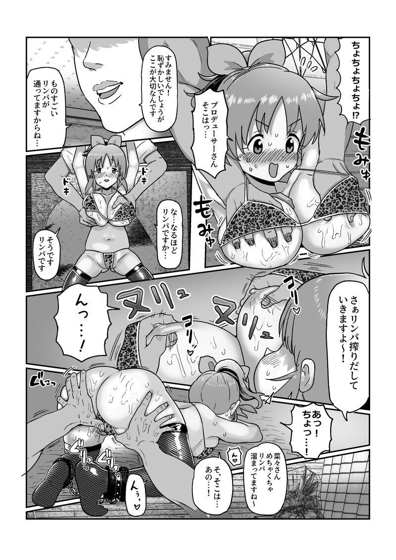 Street Fuck Nana-san no echi manga - The idolmaster Coeds - Page 6