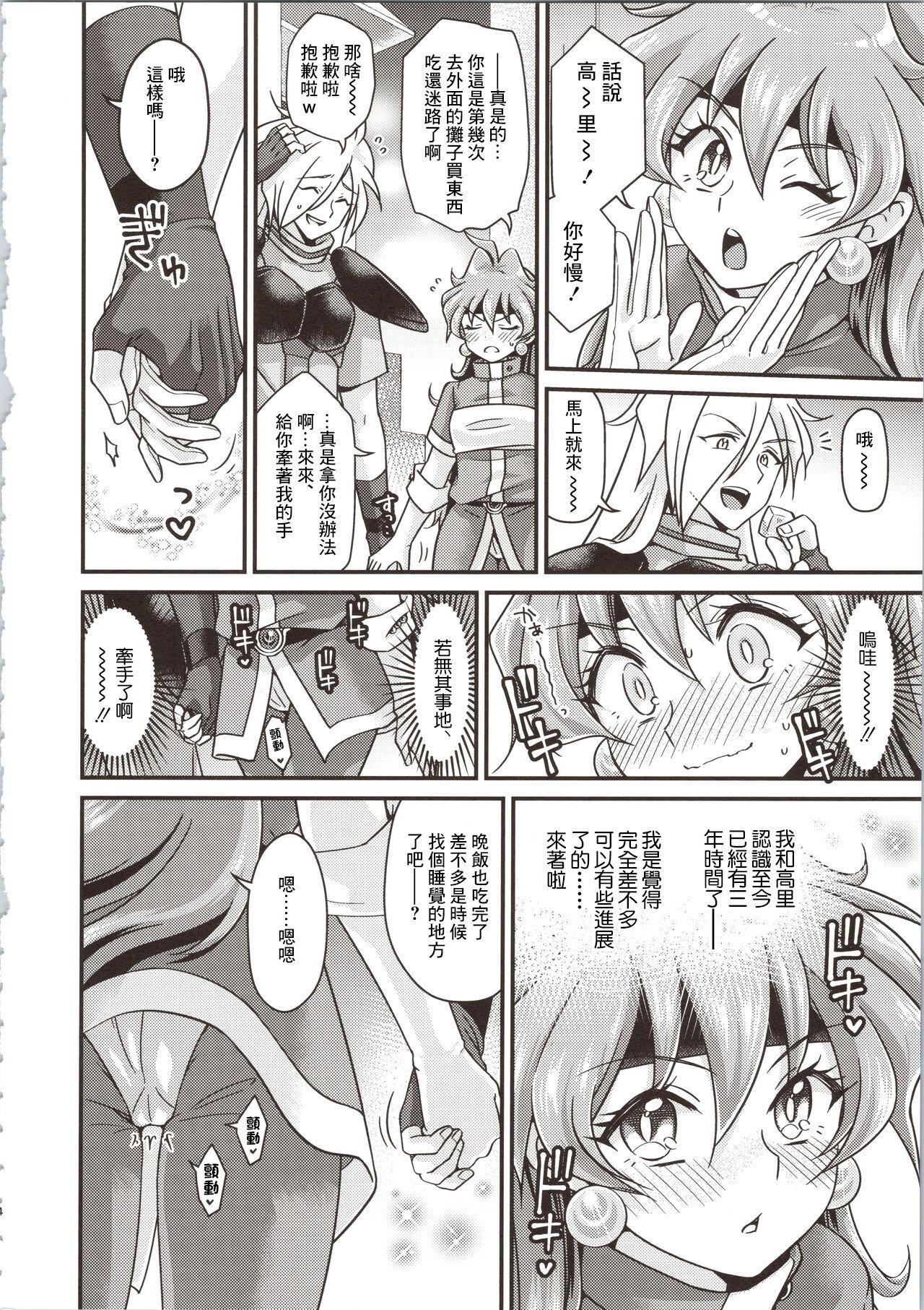 Milf Cougar Lina Inverse Juu Shinkan ni NTR Kairaku Ochi | 莉娜・因巴斯被獸神官NTR墮入快樂 - Slayers Orgia - Page 4