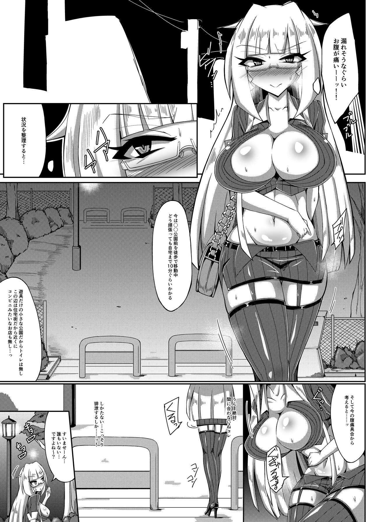 Big Pussy Akagi-san no Haisetsu Biyori Full - Page 8