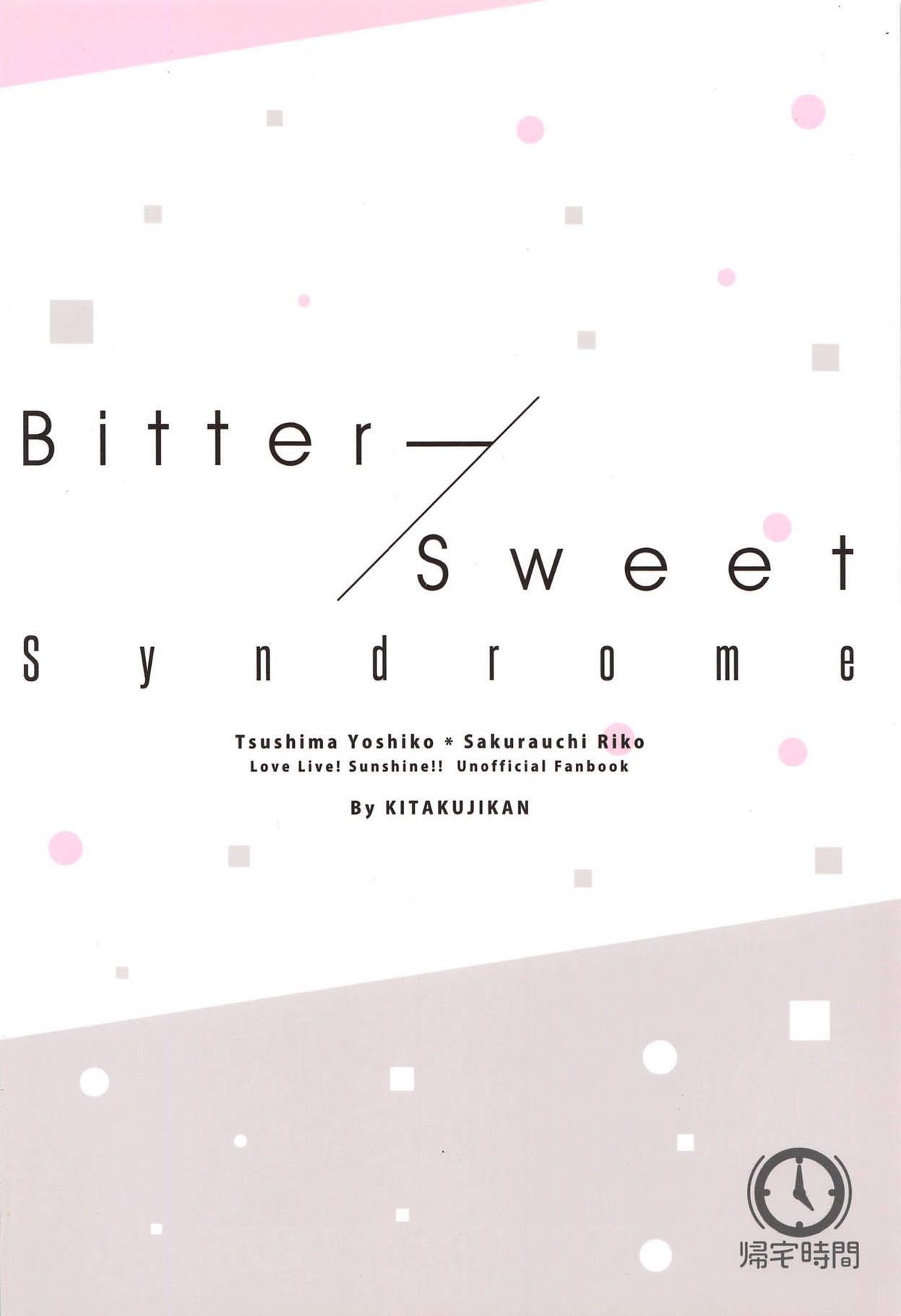 Bitter Sweet Syndrome | 苦澀與甜蜜候症群 25