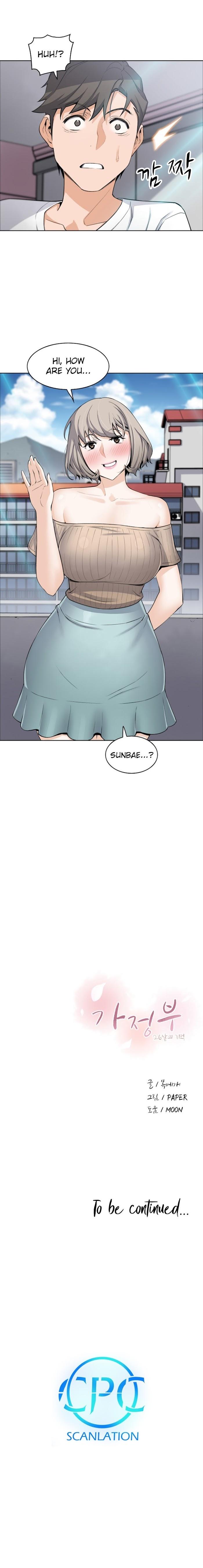 Housekeeper [Neck Pillow, Paper] Ch.49/49 [English] [Manhwa PDF] Completed 185