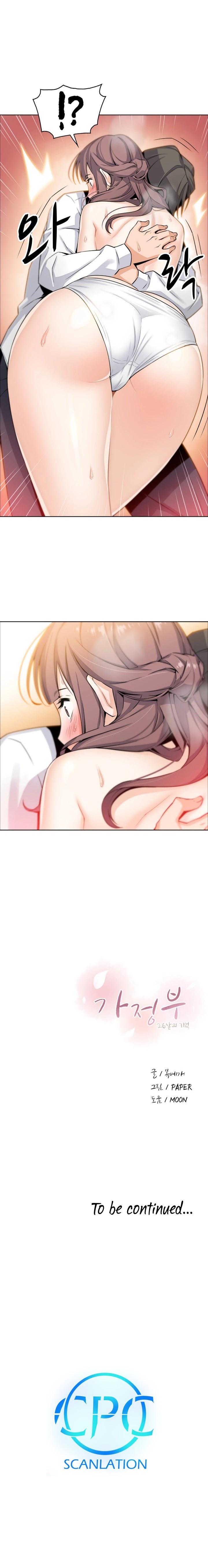 Housekeeper [Neck Pillow, Paper] Ch.49/49 [English] [Manhwa PDF] Completed 92